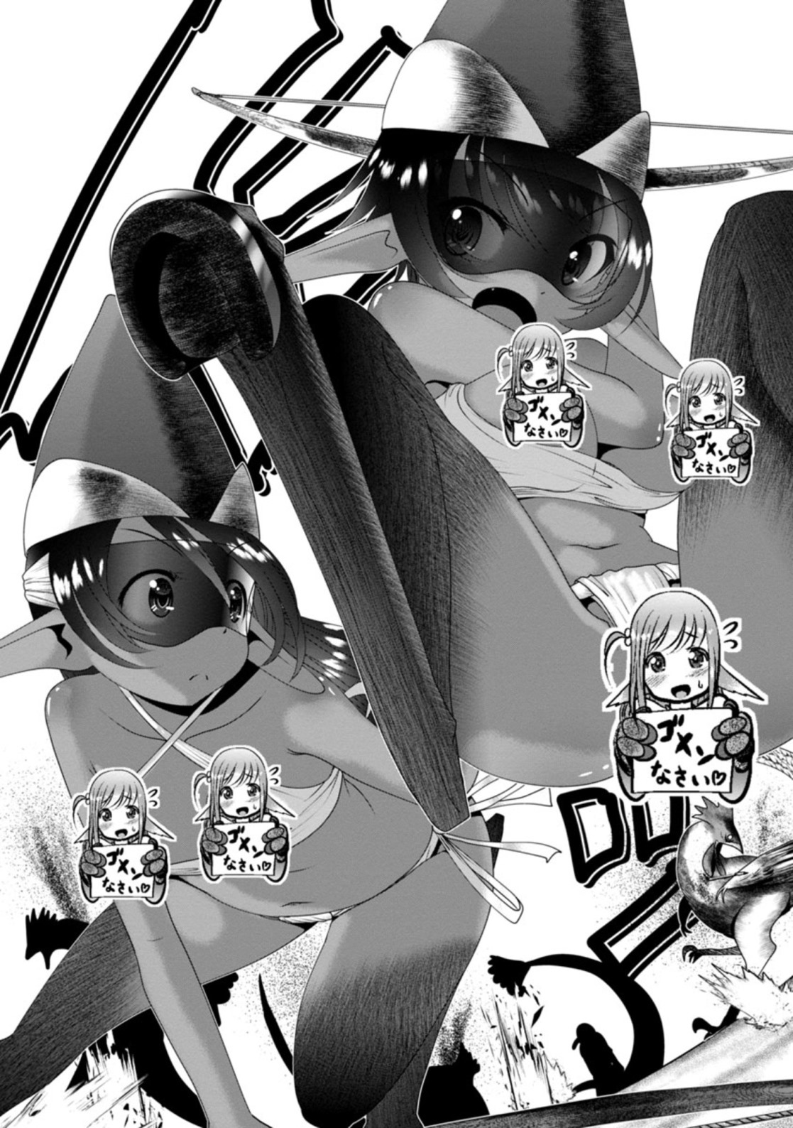 Kagaku-teki ni Sonzai shiuru Creature Musume no Kansatsu Nisshi Chap 25 - Next Chap 26