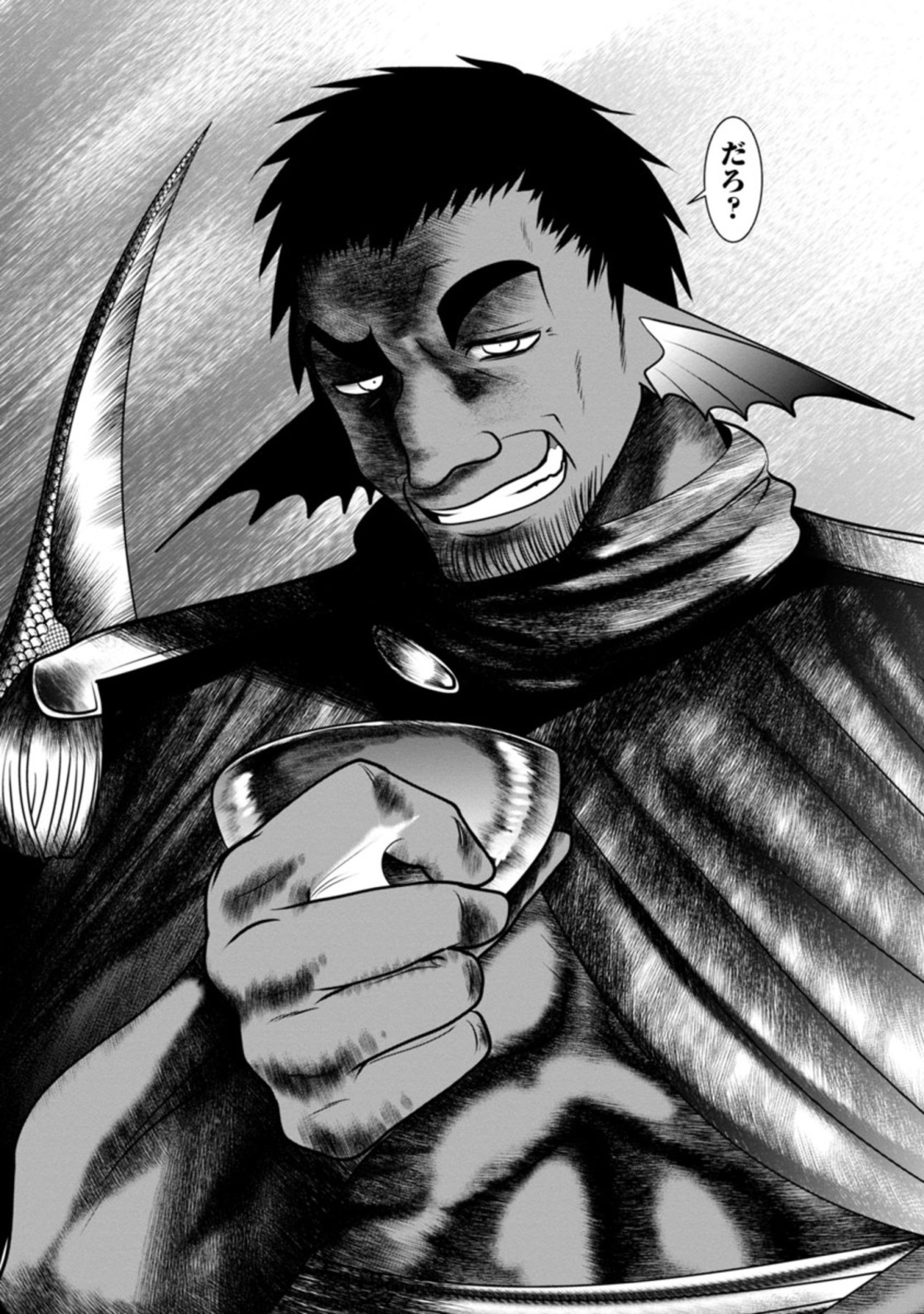 Kagaku-teki ni Sonzai shiuru Creature Musume no Kansatsu Nisshi Chap 25 - Next Chap 26