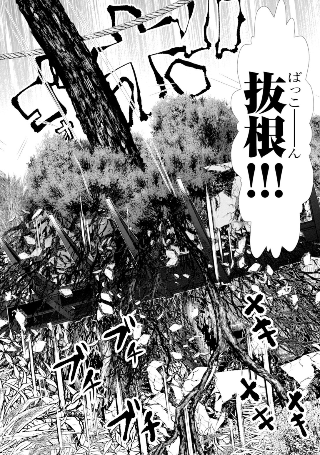 Kagaku-teki ni Sonzai shiuru Creature Musume no Kansatsu Nisshi Chap 26 - Next Chap 27