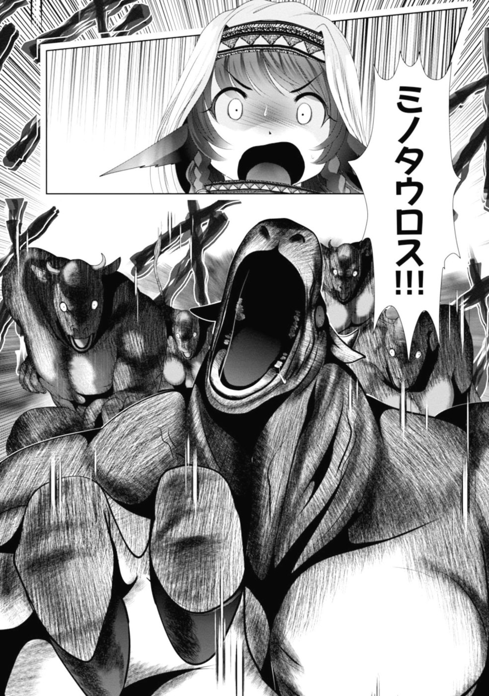 Kagaku-teki ni Sonzai shiuru Creature Musume no Kansatsu Nisshi Chap 28 - Next Chap 29