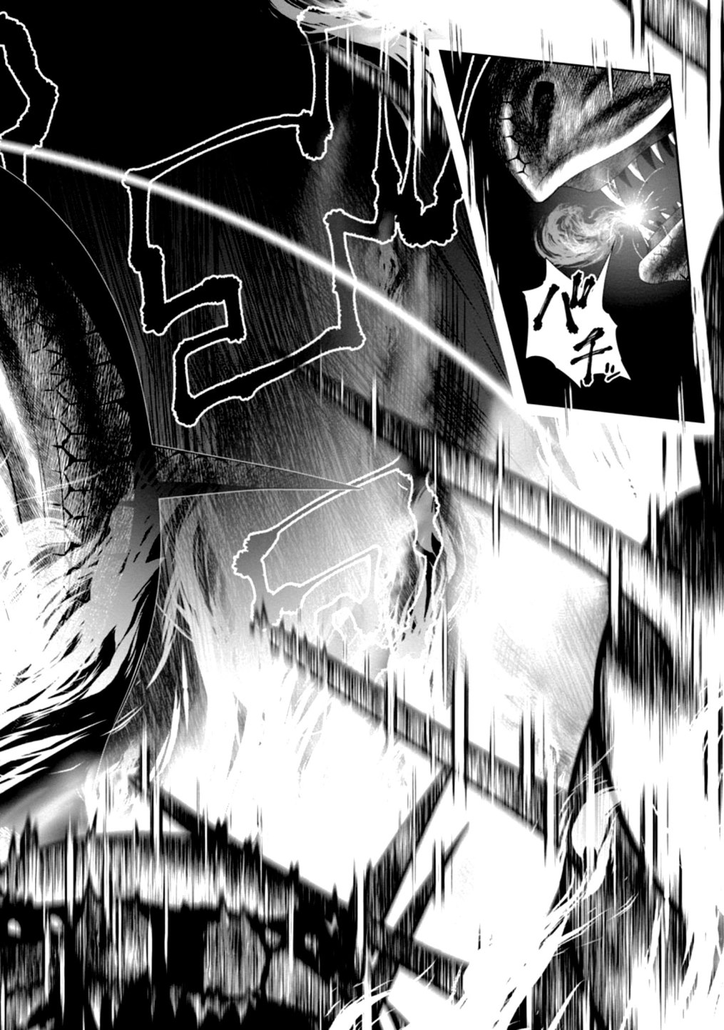 Kagaku-teki ni Sonzai shiuru Creature Musume no Kansatsu Nisshi Chap 33 - Next Chap 34