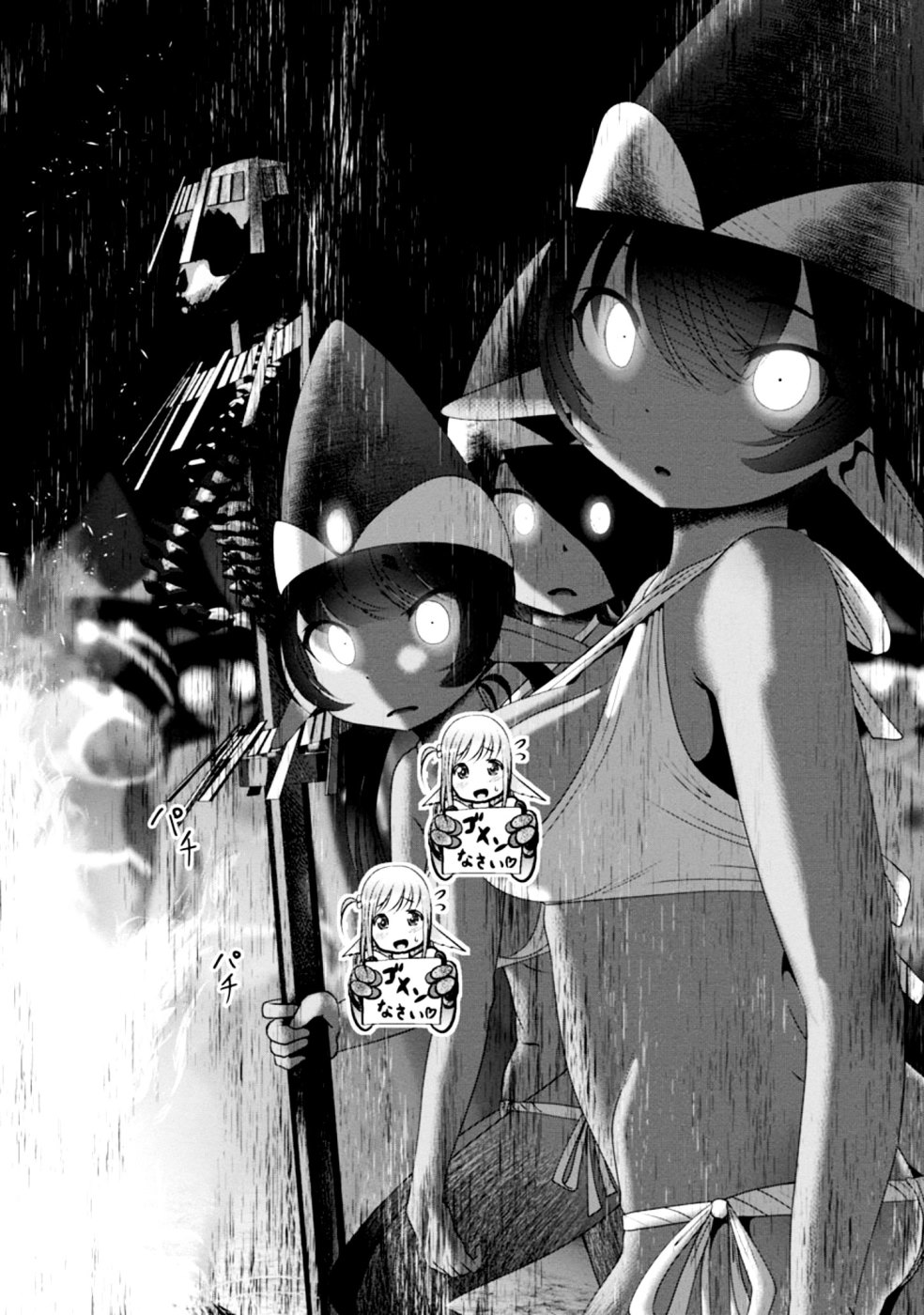 Kagaku-teki ni Sonzai shiuru Creature Musume no Kansatsu Nisshi Chap 31 - Next Chap 32