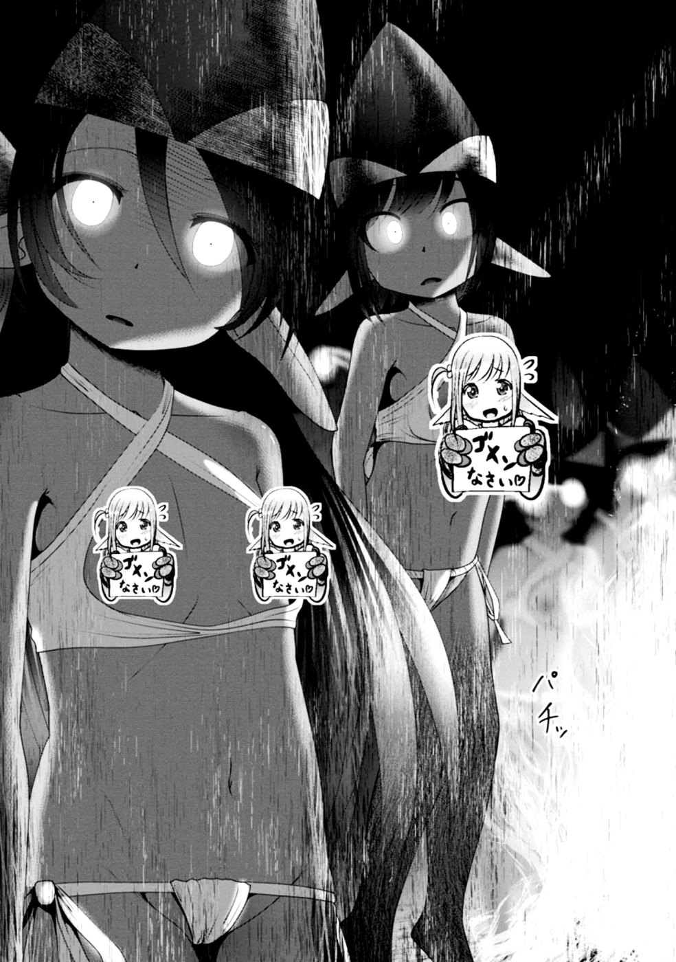 Kagaku-teki ni Sonzai shiuru Creature Musume no Kansatsu Nisshi Chap 31 - Next Chap 32