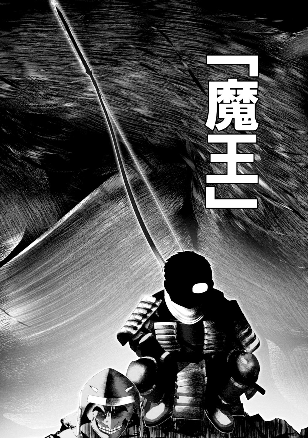 Kagaku-teki ni Sonzai shiuru Creature Musume no Kansatsu Nisshi Chap 35 - Next Chap 36