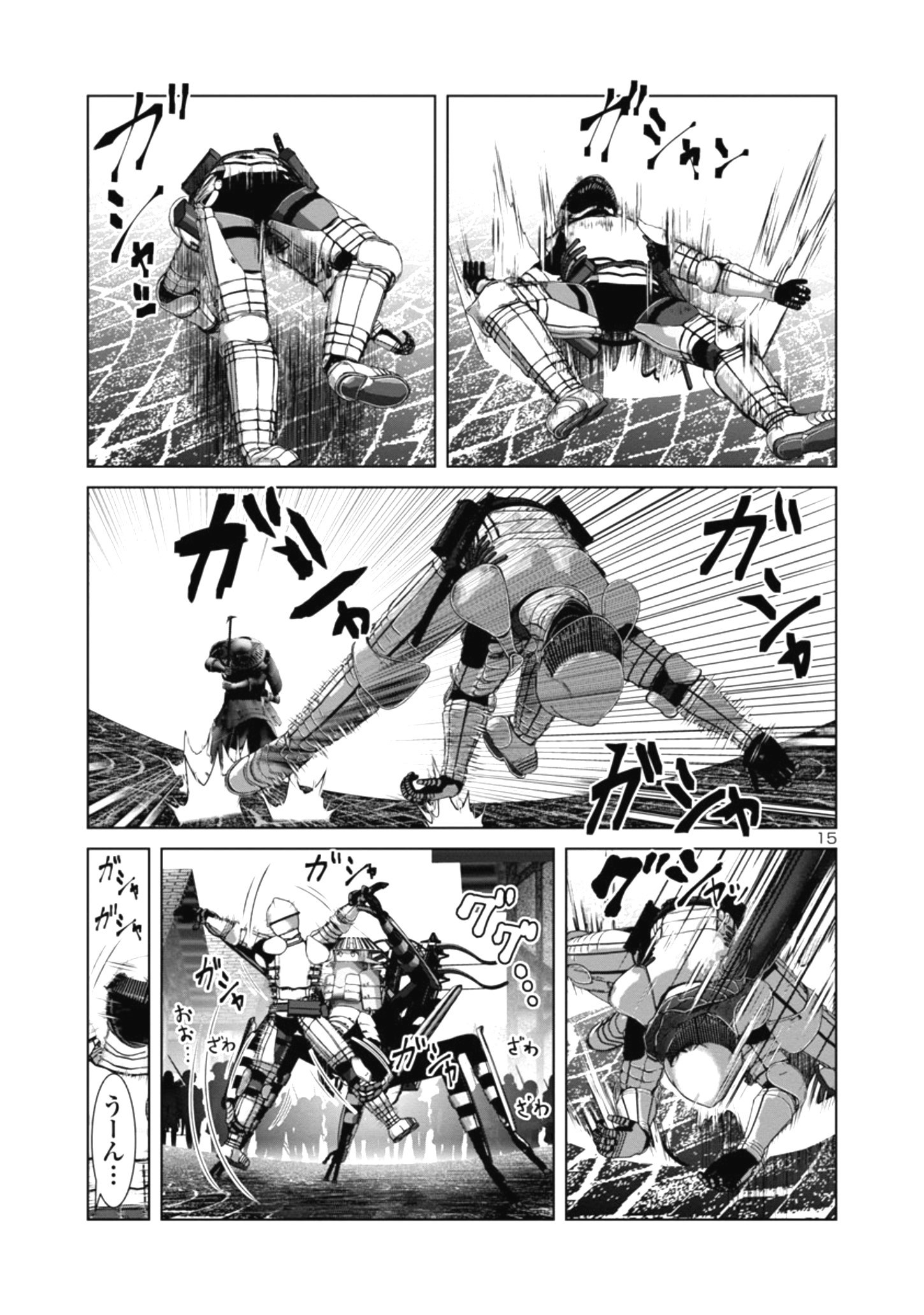 Kagaku-teki ni Sonzai shiuru Creature Musume no Kansatsu Nisshi Chap 37 - Next Chap 38