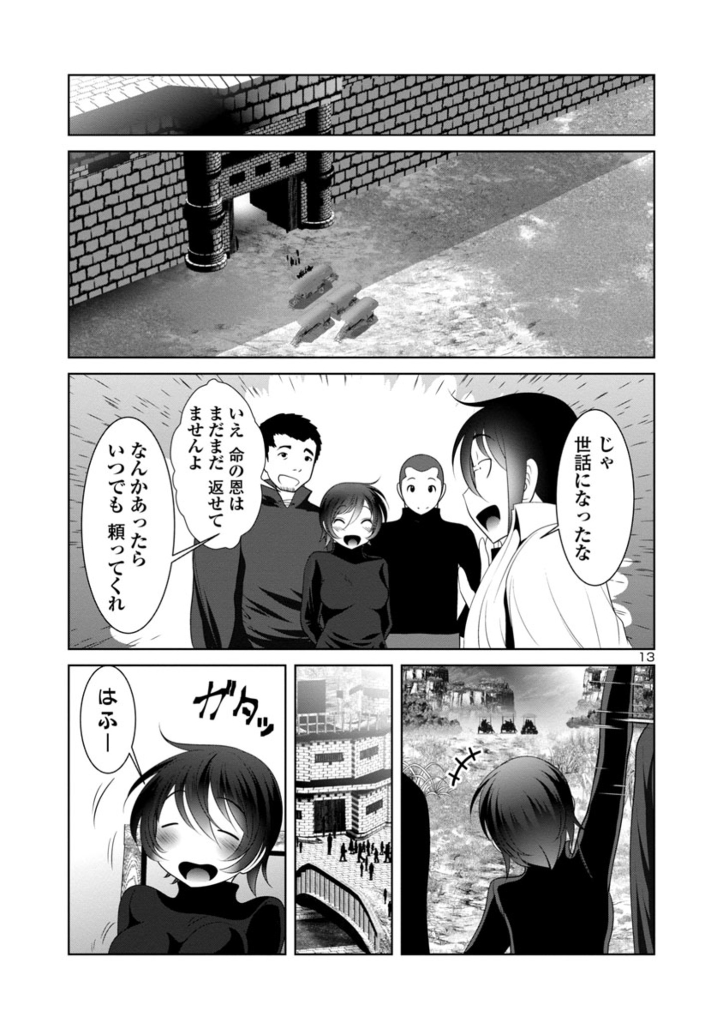 Kagaku-teki ni Sonzai shiuru Creature Musume no Kansatsu Nisshi Chap 38 - Next Chap 39