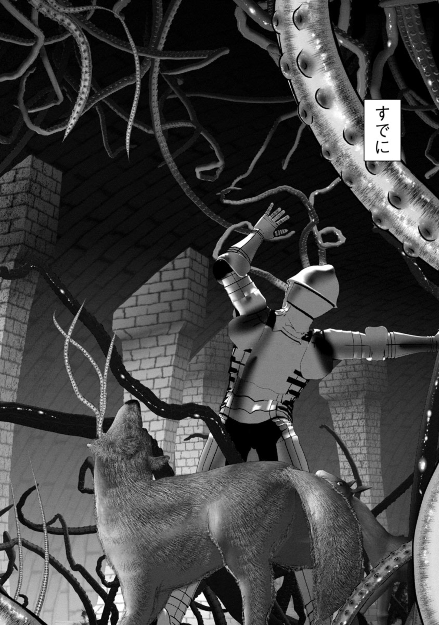 Kagaku-teki ni Sonzai shiuru Creature Musume no Kansatsu Nisshi Chap 38 - Next Chap 39