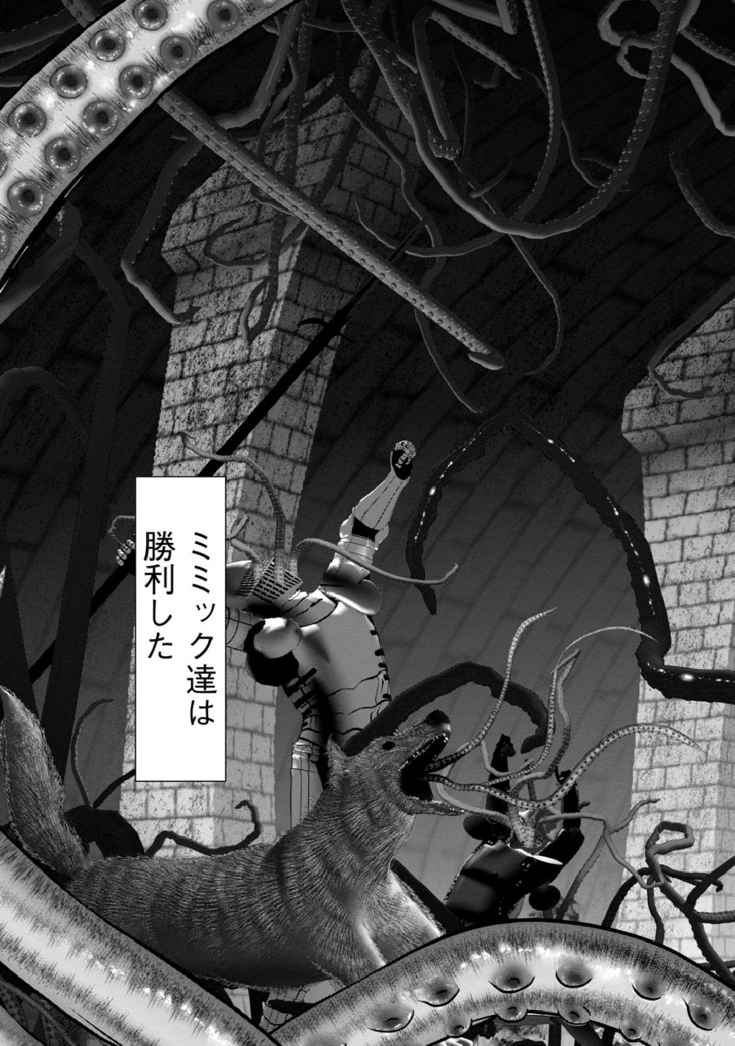 Kagaku-teki ni Sonzai shiuru Creature Musume no Kansatsu Nisshi Chap 38 - Next Chap 39
