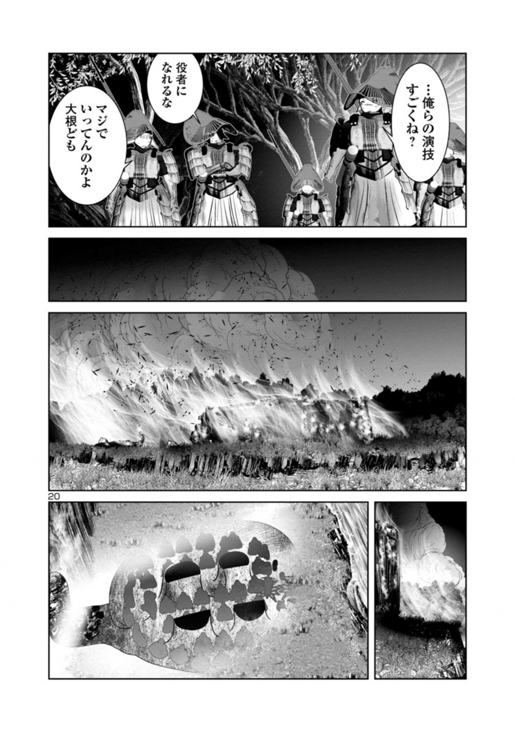 Kagaku-teki ni Sonzai shiuru Creature Musume no Kansatsu Nisshi Chap 45 - Next Chap 46