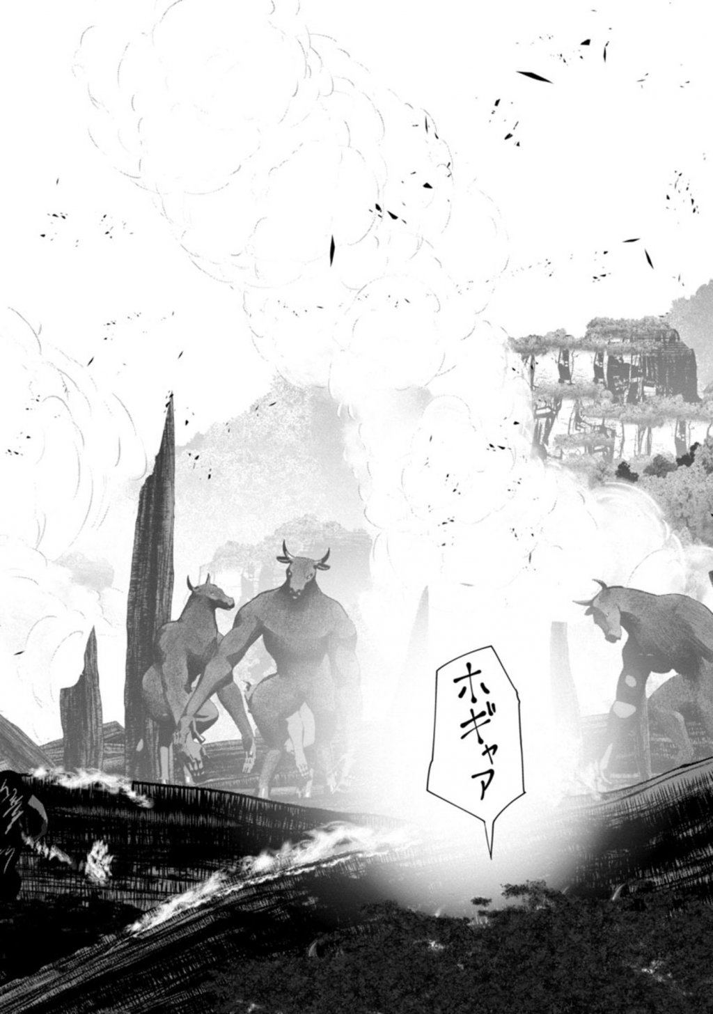 Kagaku-teki ni Sonzai shiuru Creature Musume no Kansatsu Nisshi Chap 45 - Next Chap 46