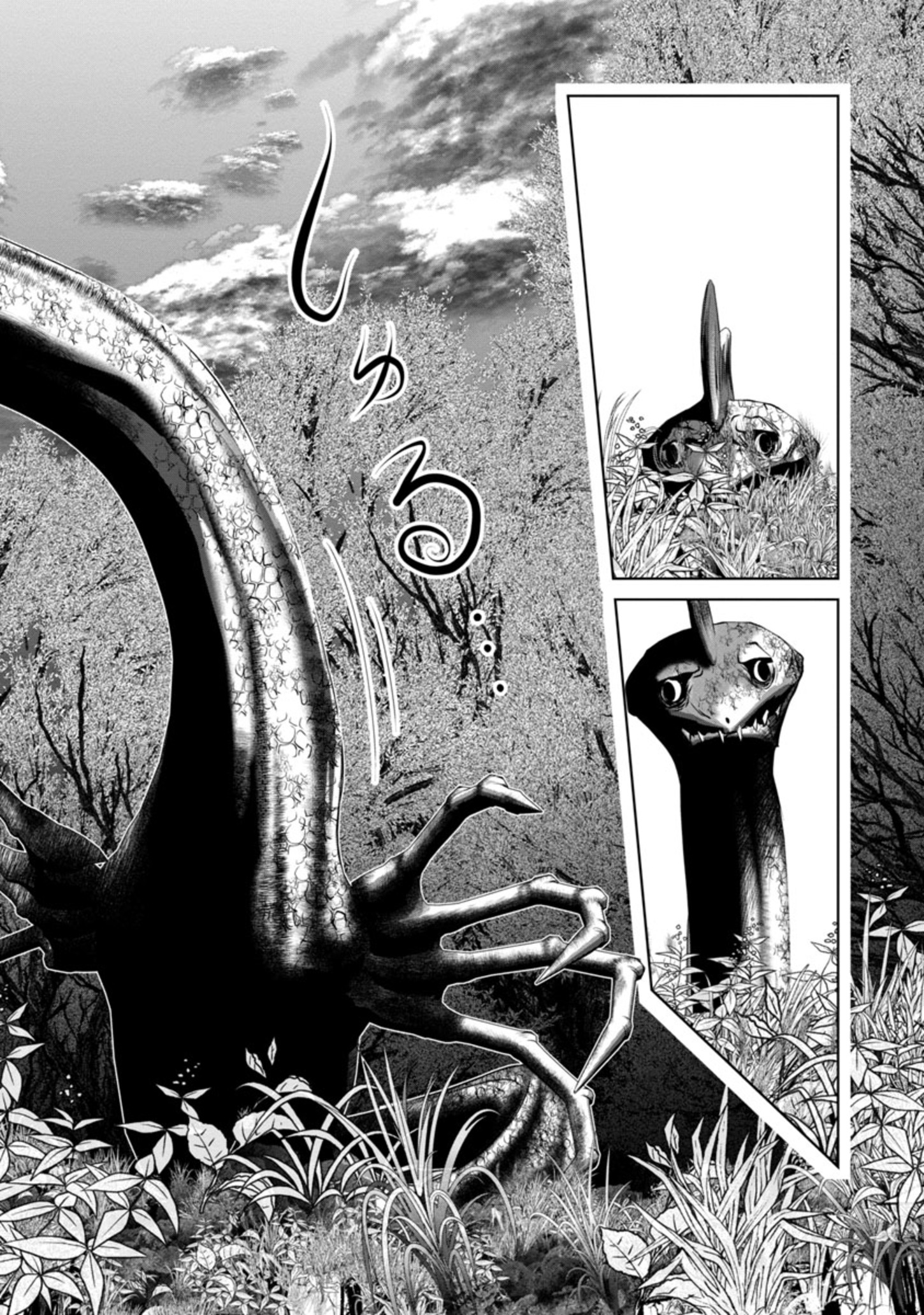Kagaku-teki ni Sonzai shiuru Creature Musume no Kansatsu Nisshi Chap 47 - Next Chap 48