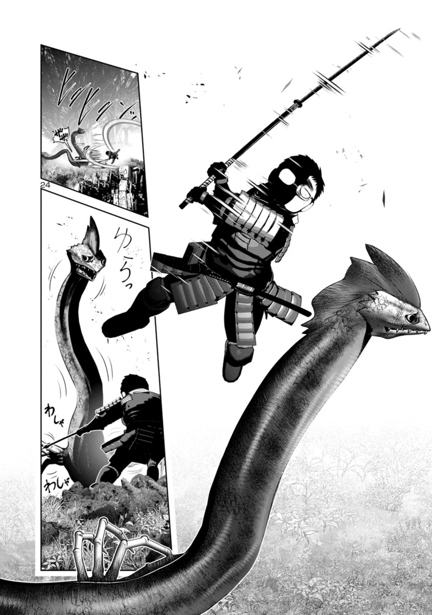 Kagaku-teki ni Sonzai shiuru Creature Musume no Kansatsu Nisshi Chap 47 - Next Chap 48