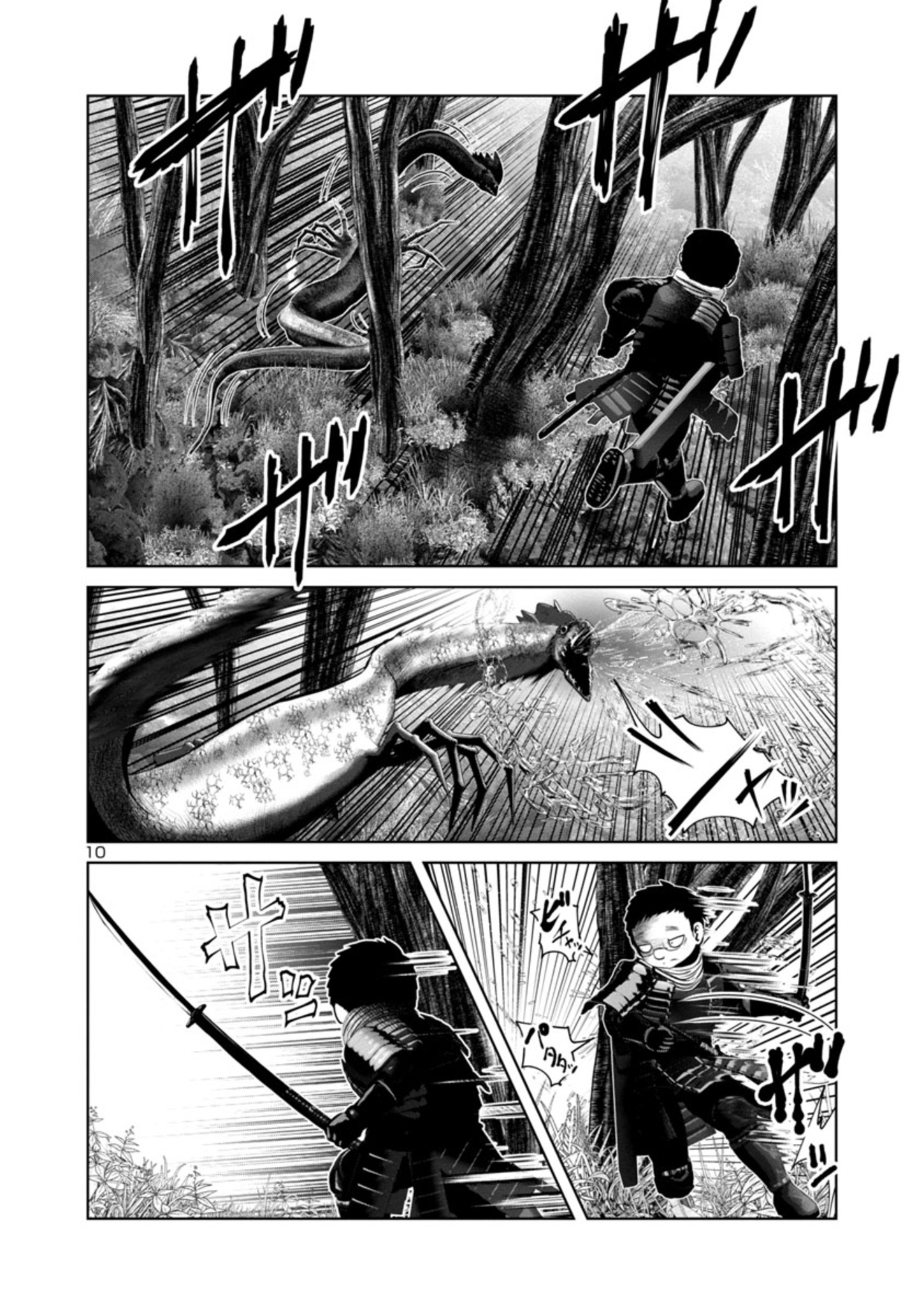 Kagaku-teki ni Sonzai shiuru Creature Musume no Kansatsu Nisshi Chap 48 - Next Chap 49