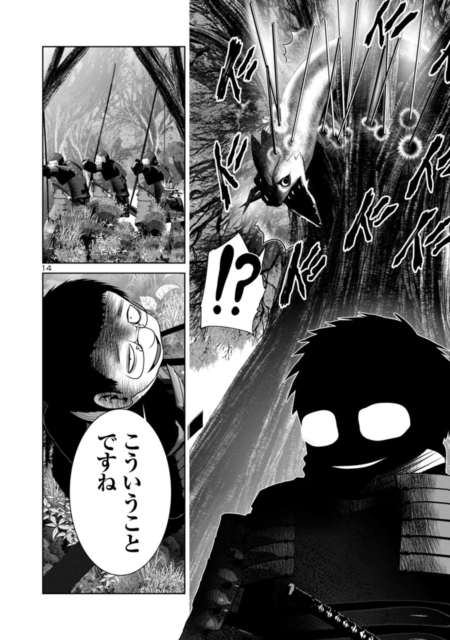 Kagaku-teki ni Sonzai shiuru Creature Musume no Kansatsu Nisshi Chap 48 - Next Chap 49