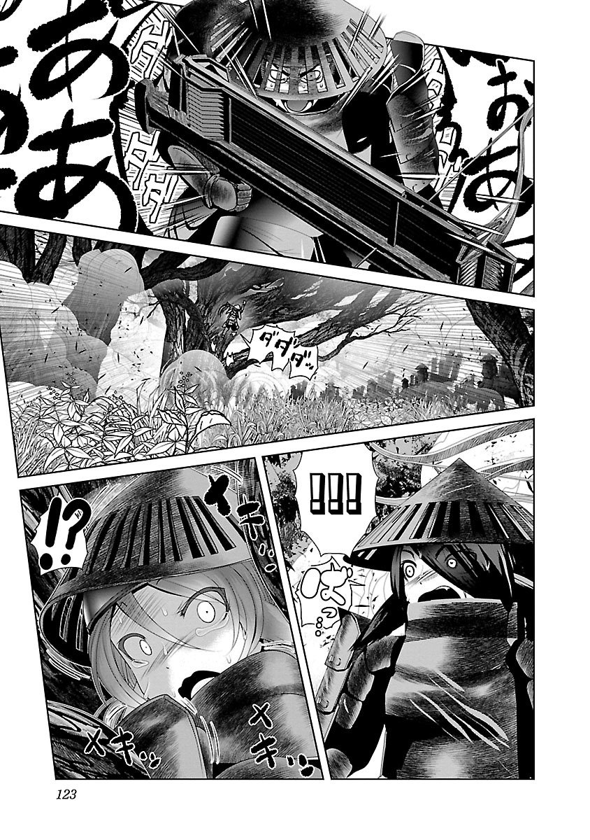 Kagaku-teki ni Sonzai shiuru Creature Musume no Kansatsu Nisshi Chap 5 - Next Chap 6