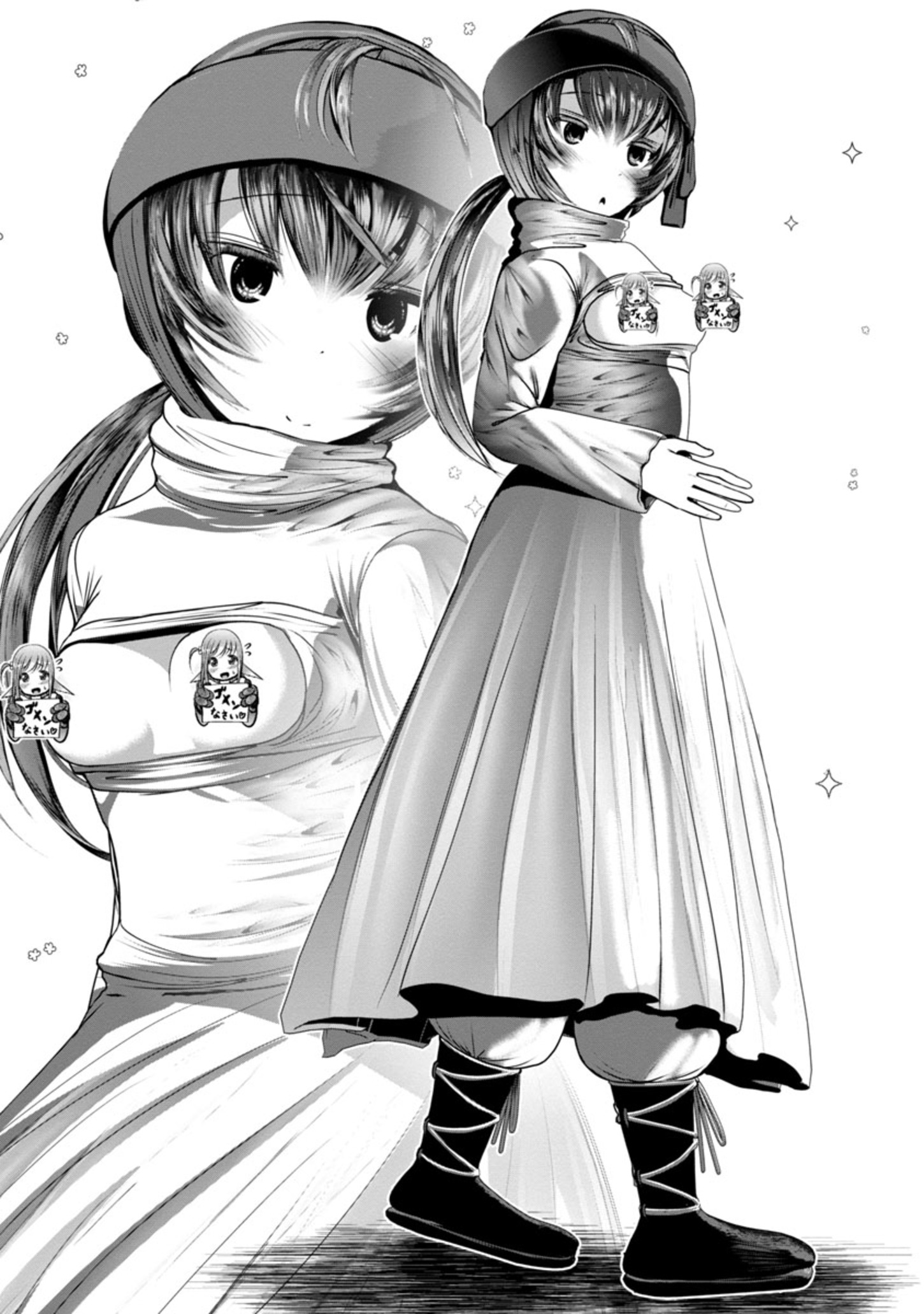 Kagaku-teki ni Sonzai shiuru Creature Musume no Kansatsu Nisshi Chap 51 - Next Chap 52