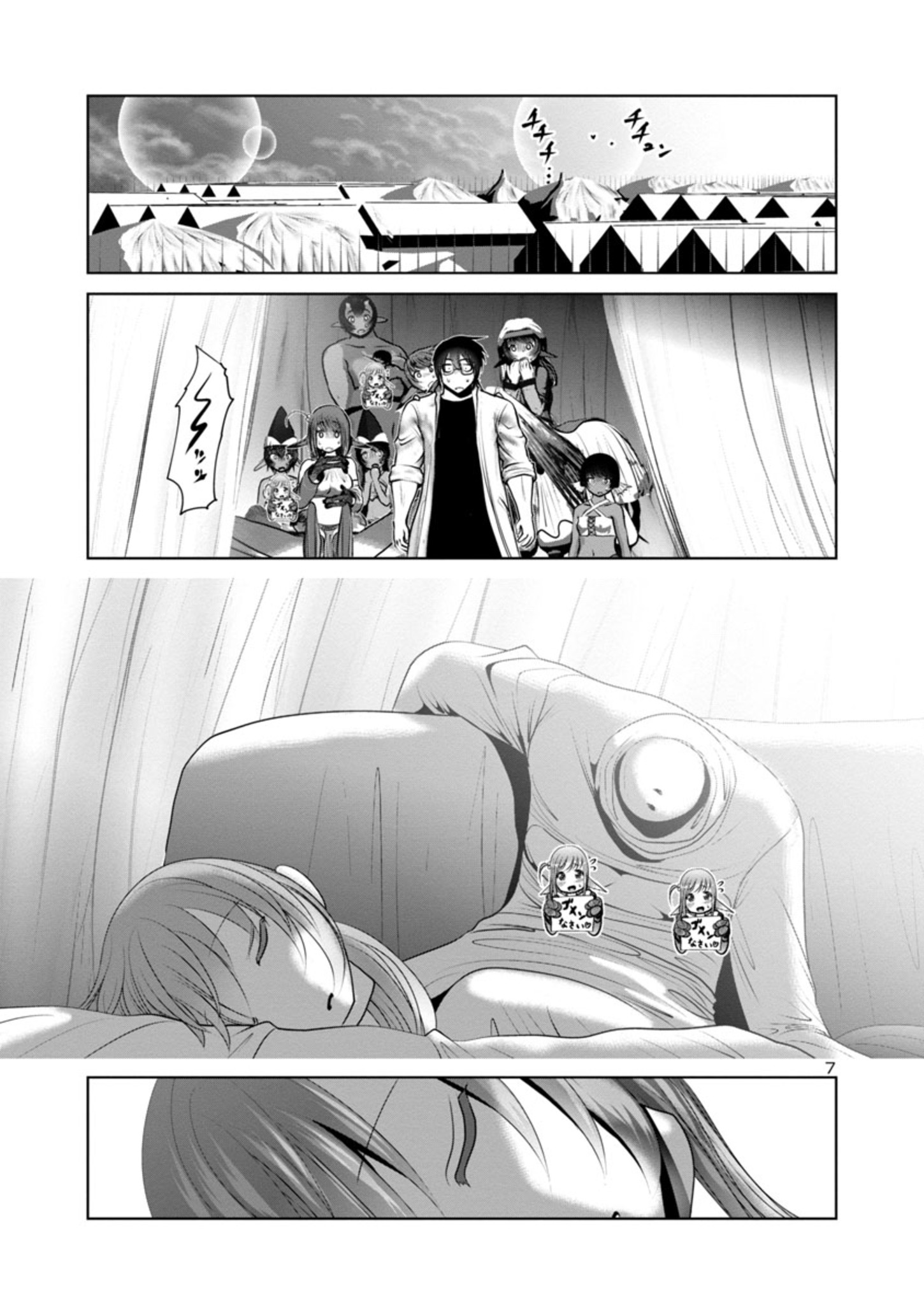 Kagaku-teki ni Sonzai shiuru Creature Musume no Kansatsu Nisshi Chap 51 - Next Chap 52