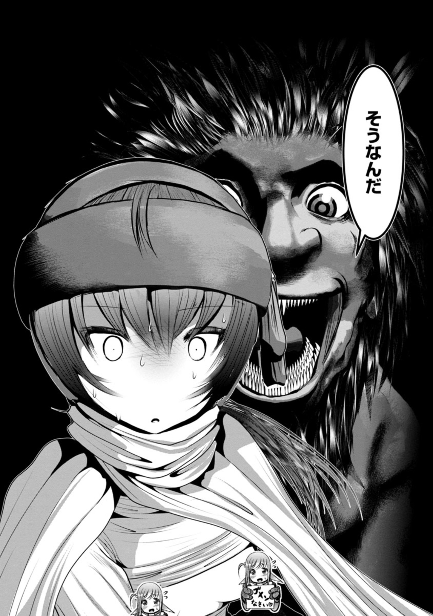 Kagaku-teki ni Sonzai shiuru Creature Musume no Kansatsu Nisshi Chap 52 - Next Chap 53