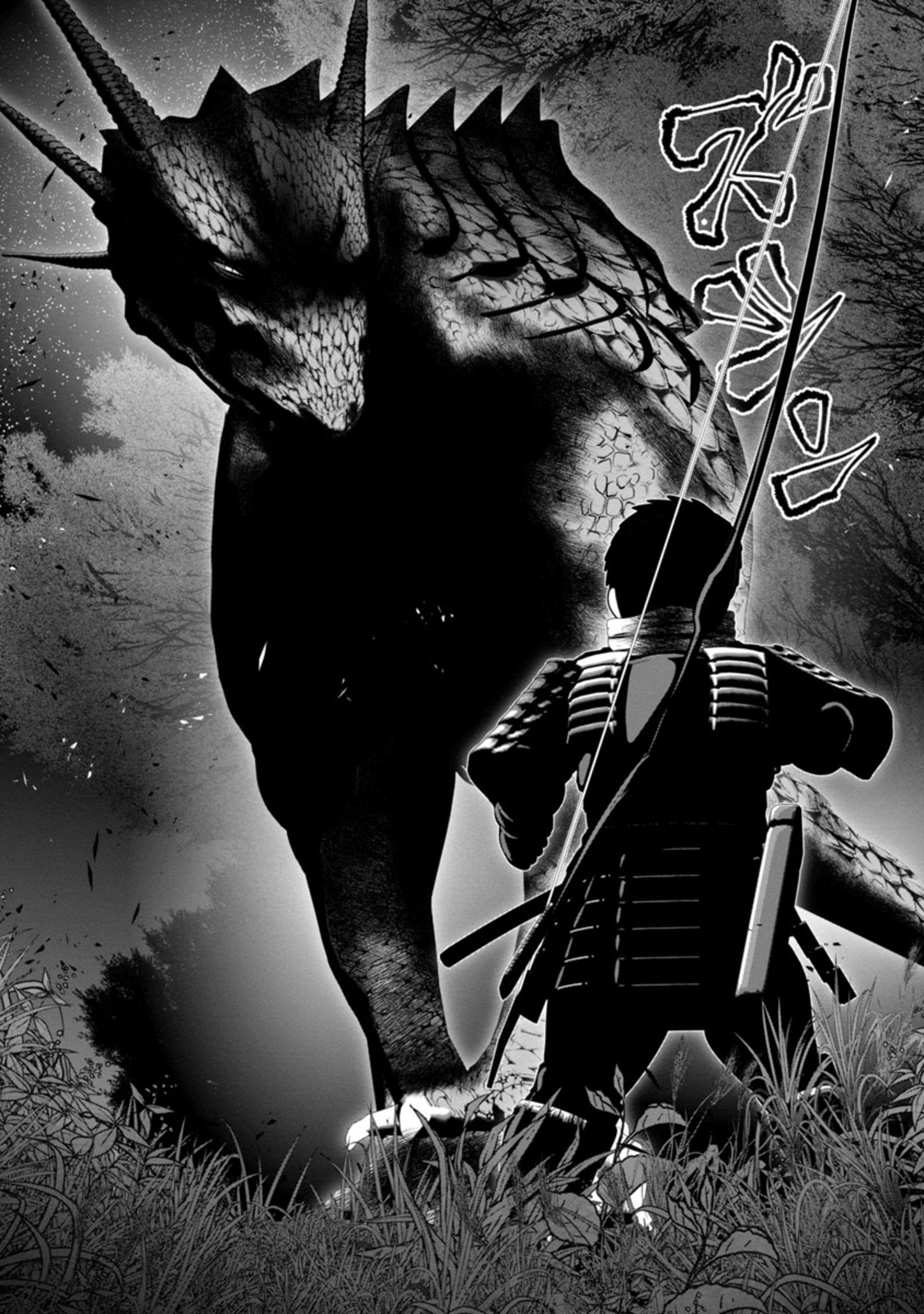 Kagaku-teki ni Sonzai shiuru Creature Musume no Kansatsu Nisshi Chap 55 - Next Chap 56