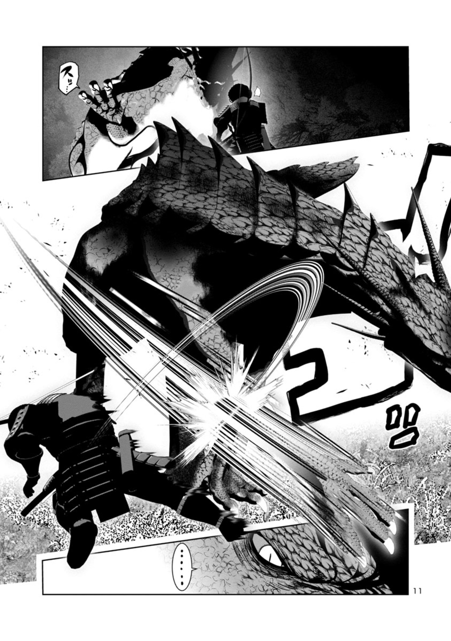 Kagaku-teki ni Sonzai shiuru Creature Musume no Kansatsu Nisshi Chap 55 - Next Chap 56