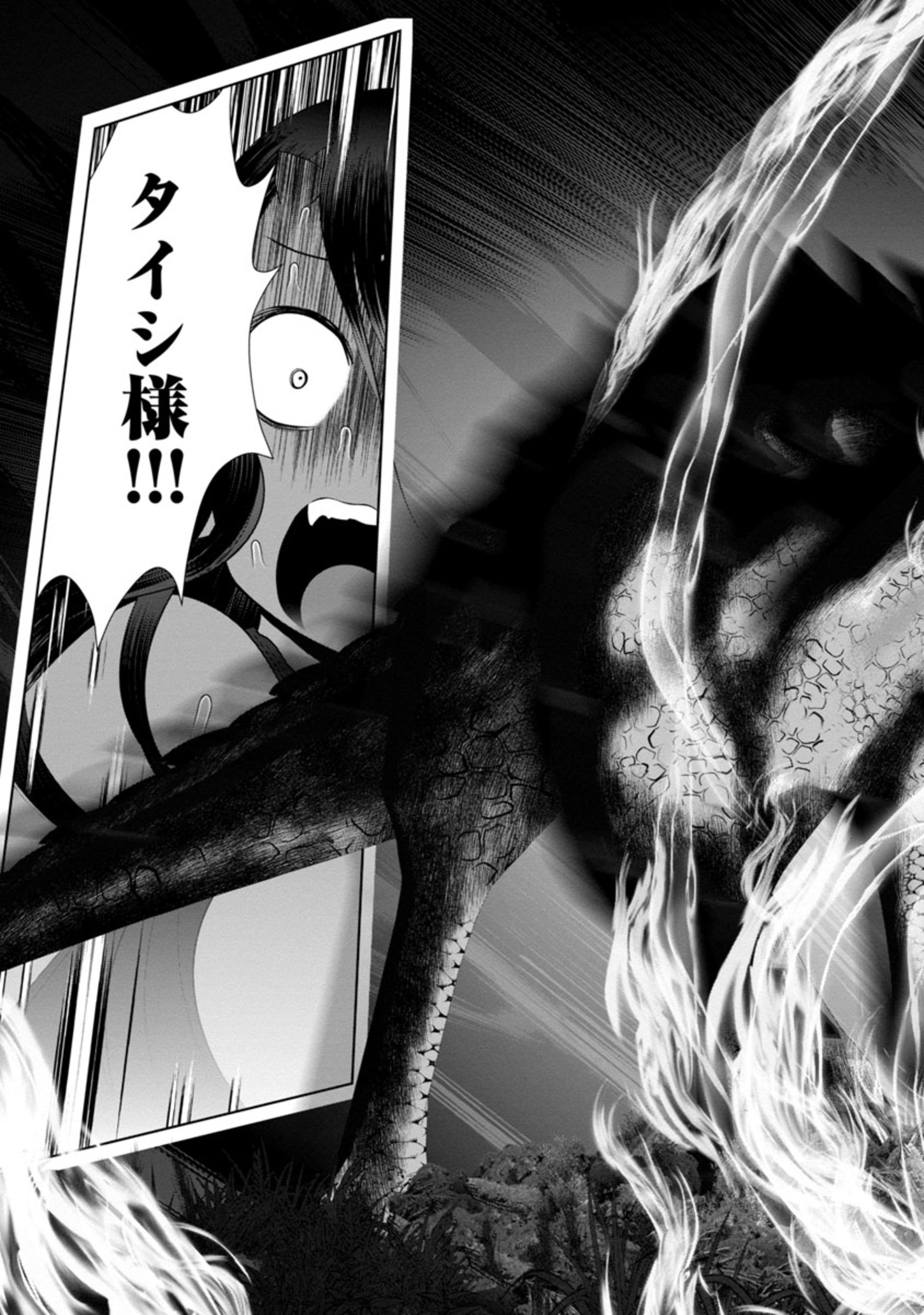 Kagaku-teki ni Sonzai shiuru Creature Musume no Kansatsu Nisshi Chap 55 - Next Chap 56