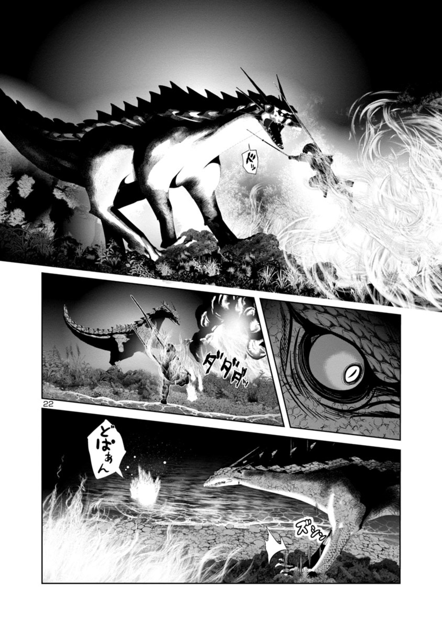 Kagaku-teki ni Sonzai shiuru Creature Musume no Kansatsu Nisshi Chap 55 - Next Chap 56
