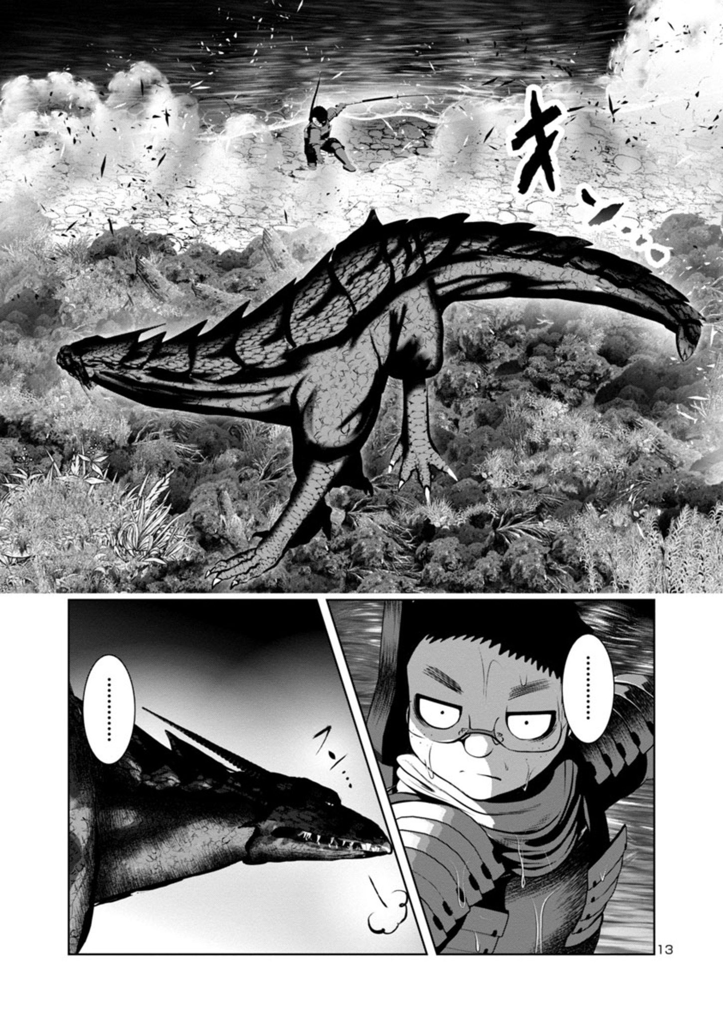 Kagaku-teki ni Sonzai shiuru Creature Musume no Kansatsu Nisshi Chap 56 - Next Chap 57