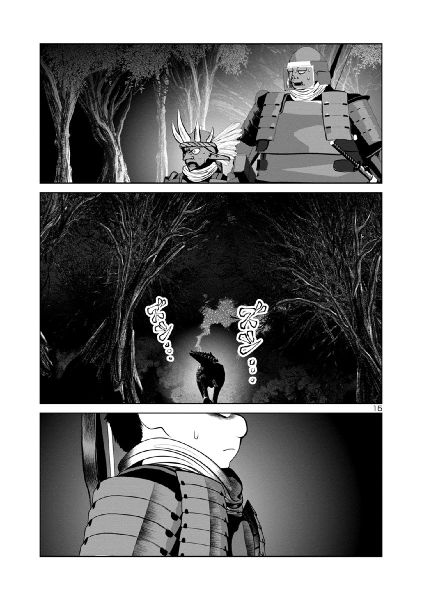 Kagaku-teki ni Sonzai shiuru Creature Musume no Kansatsu Nisshi Chap 56 - Next Chap 57