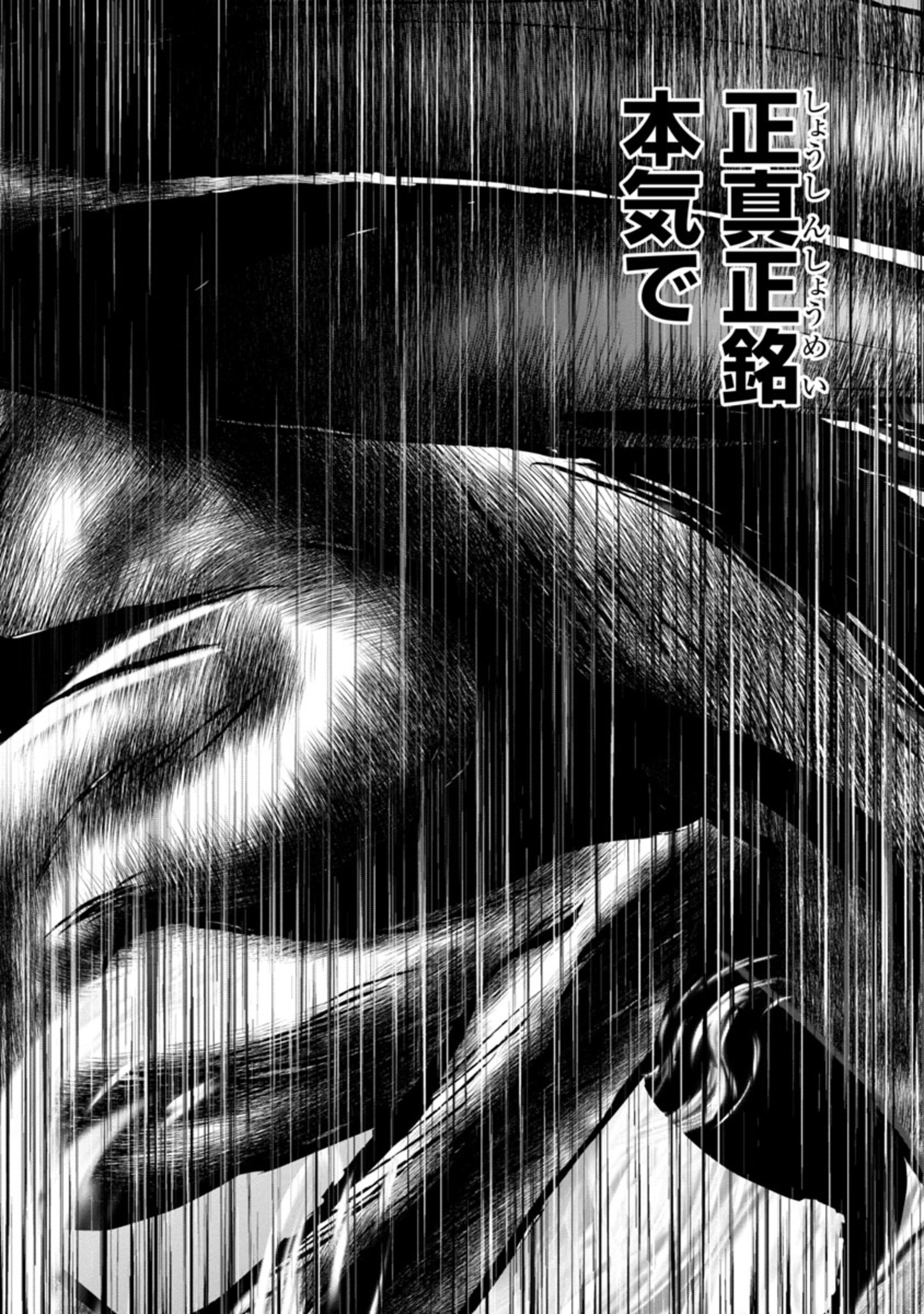 Kagaku-teki ni Sonzai shiuru Creature Musume no Kansatsu Nisshi Chap 56 - Next Chap 57