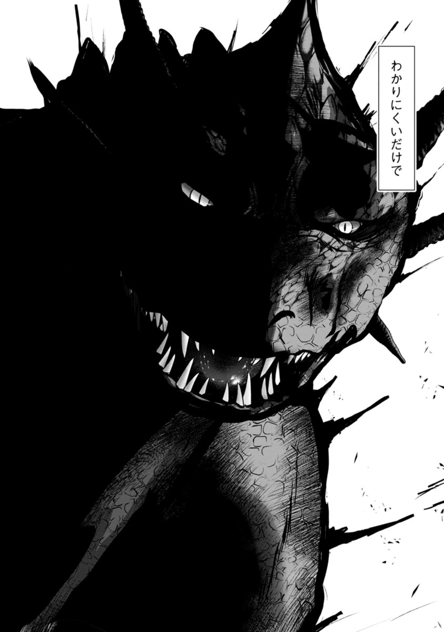 Kagaku-teki ni Sonzai shiuru Creature Musume no Kansatsu Nisshi Chap 56 - Next Chap 57