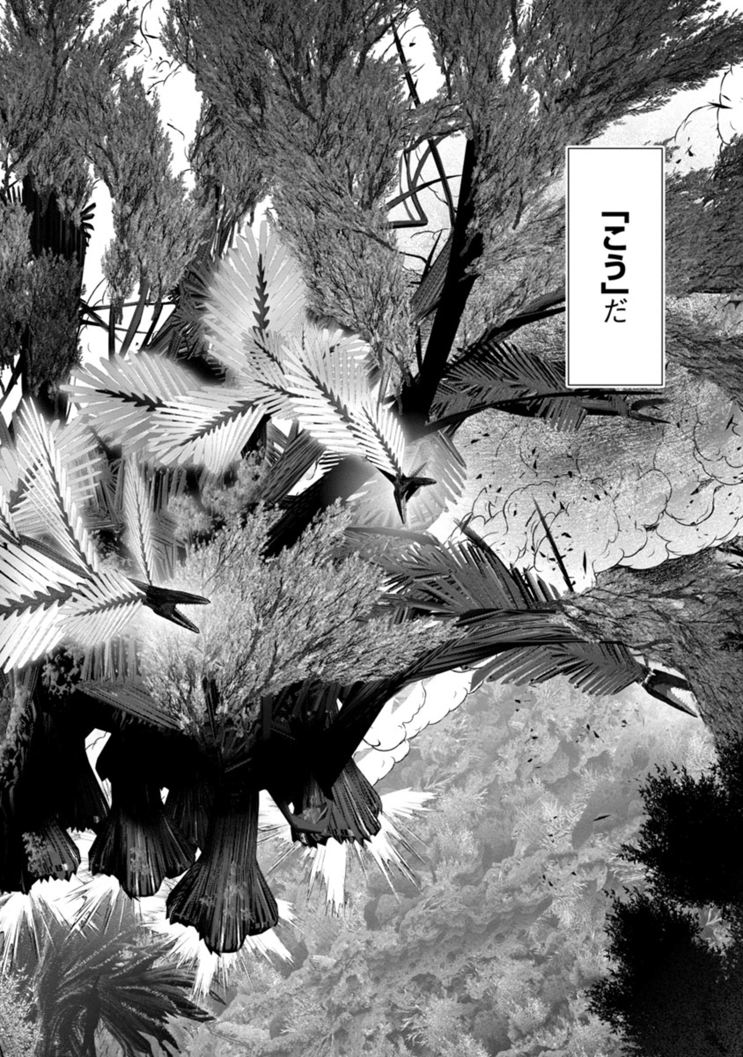 Kagaku-teki ni Sonzai shiuru Creature Musume no Kansatsu Nisshi Chap 58 - Next Chap 59