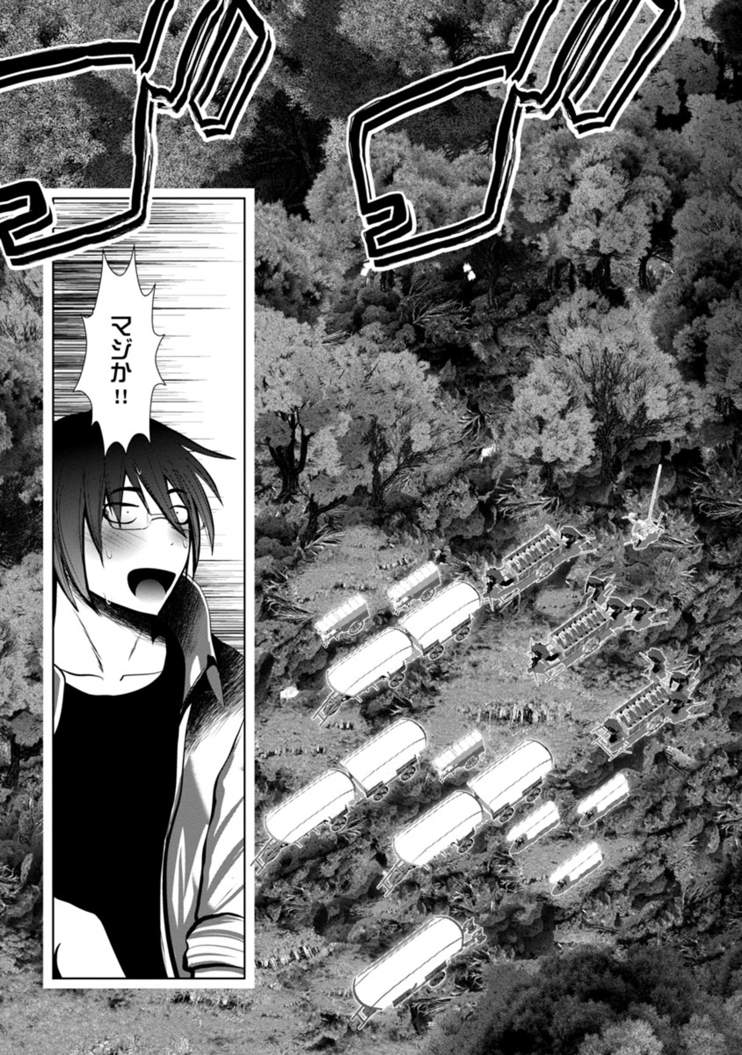 Kagaku-teki ni Sonzai shiuru Creature Musume no Kansatsu Nisshi Chap 58 - Next Chap 59