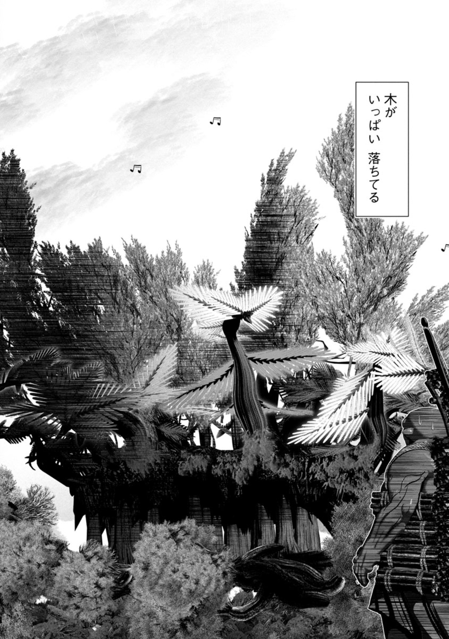 Kagaku-teki ni Sonzai shiuru Creature Musume no Kansatsu Nisshi Chap 58 - Next Chap 59