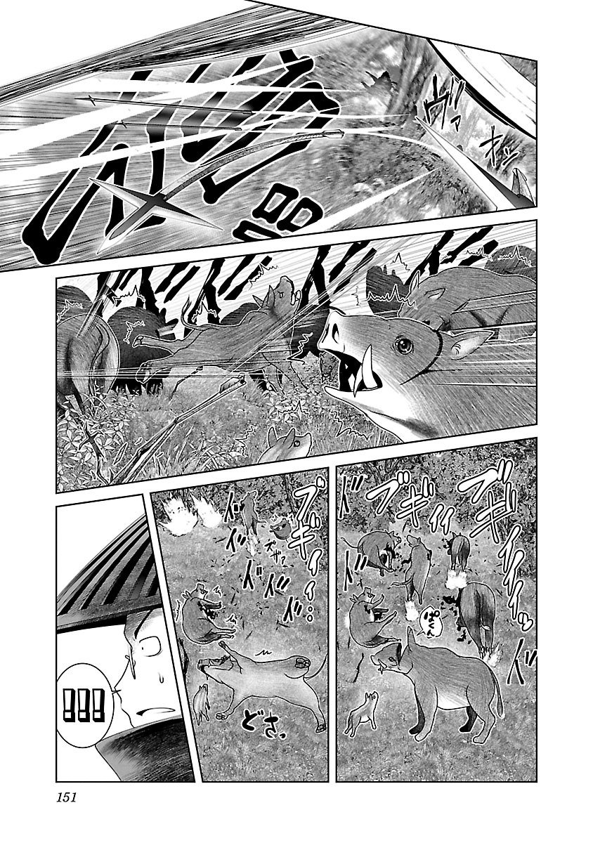 Kagaku-teki ni Sonzai shiuru Creature Musume no Kansatsu Nisshi Chap 6 - Next Chap 7