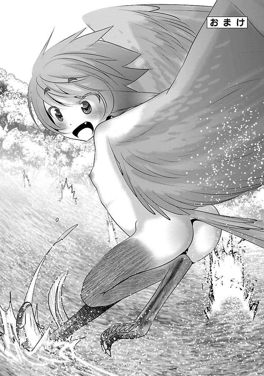 Kagaku-teki ni Sonzai shiuru Creature Musume no Kansatsu Nisshi Chap 6 - Next Chap 7