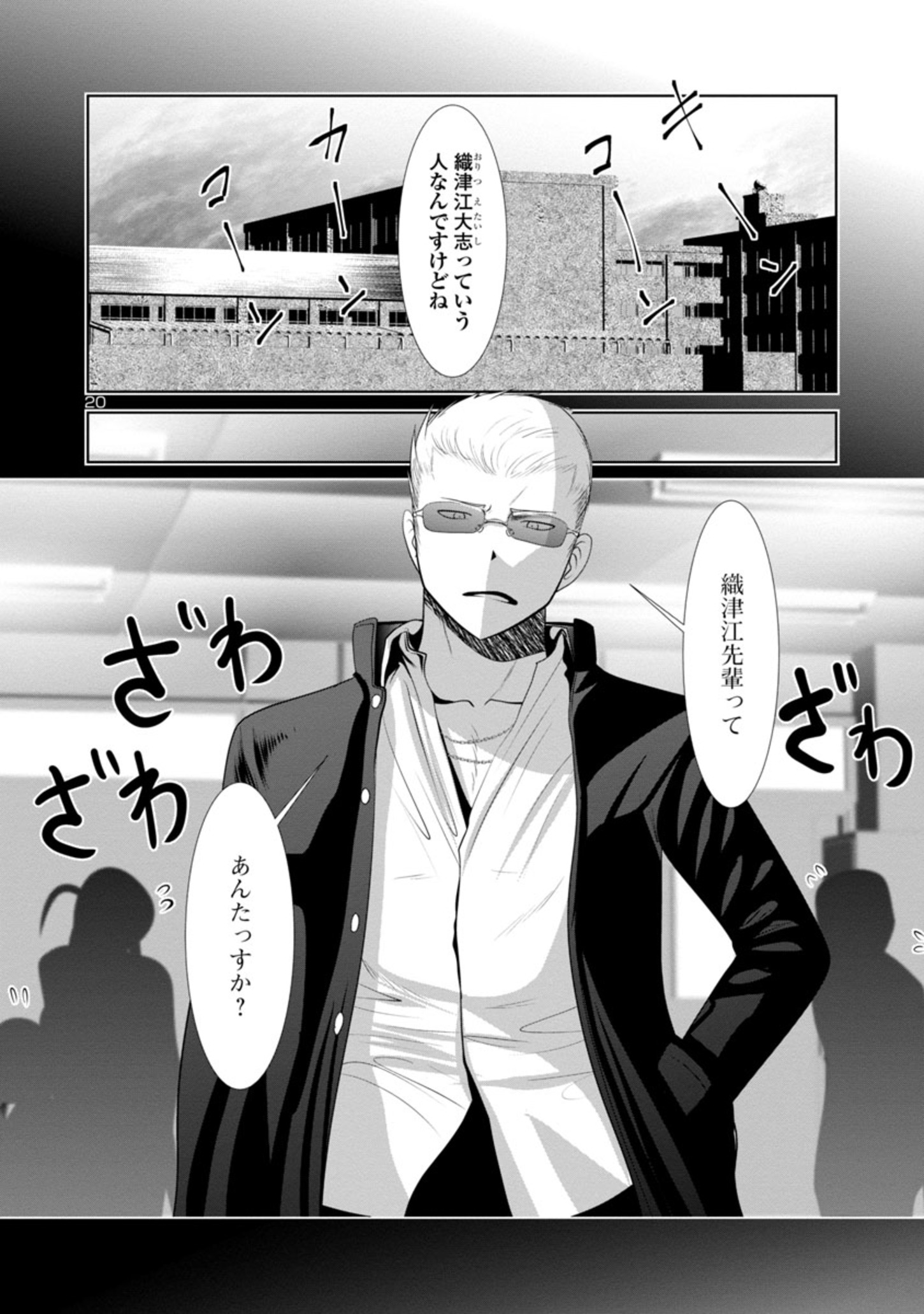 Kagaku-teki ni Sonzai shiuru Creature Musume no Kansatsu Nisshi Chap 66 - Next Chap 67