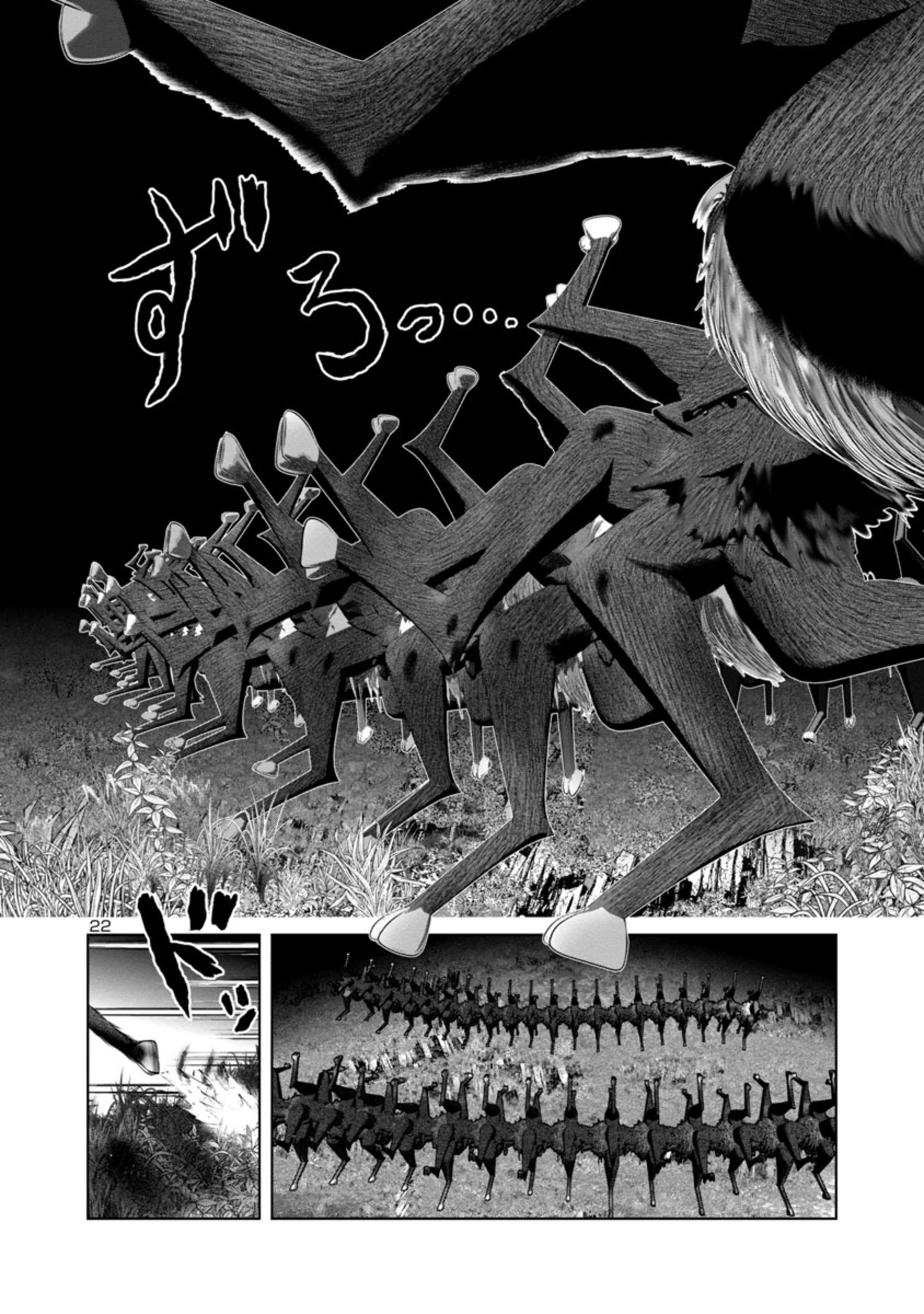 Kagaku-teki ni Sonzai shiuru Creature Musume no Kansatsu Nisshi Chap 67 - Next Chap 68