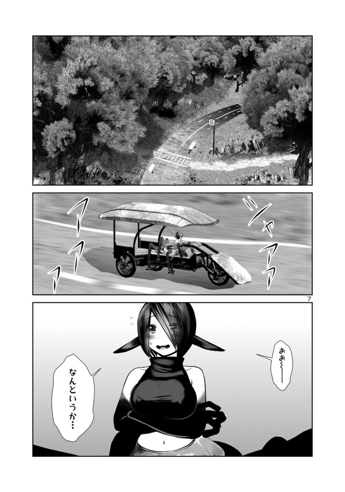 Kagaku-teki ni Sonzai shiuru Creature Musume no Kansatsu Nisshi Chap 67 - Next Chap 68