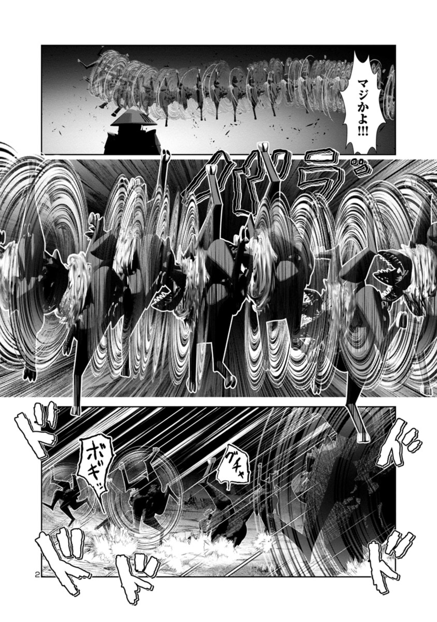 Kagaku-teki ni Sonzai shiuru Creature Musume no Kansatsu Nisshi Chap 68 - Next Chap 69