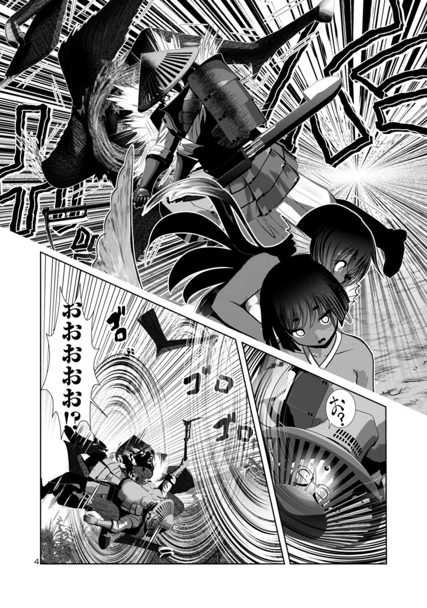 Kagaku-teki ni Sonzai shiuru Creature Musume no Kansatsu Nisshi Chap 68 - Next Chap 69