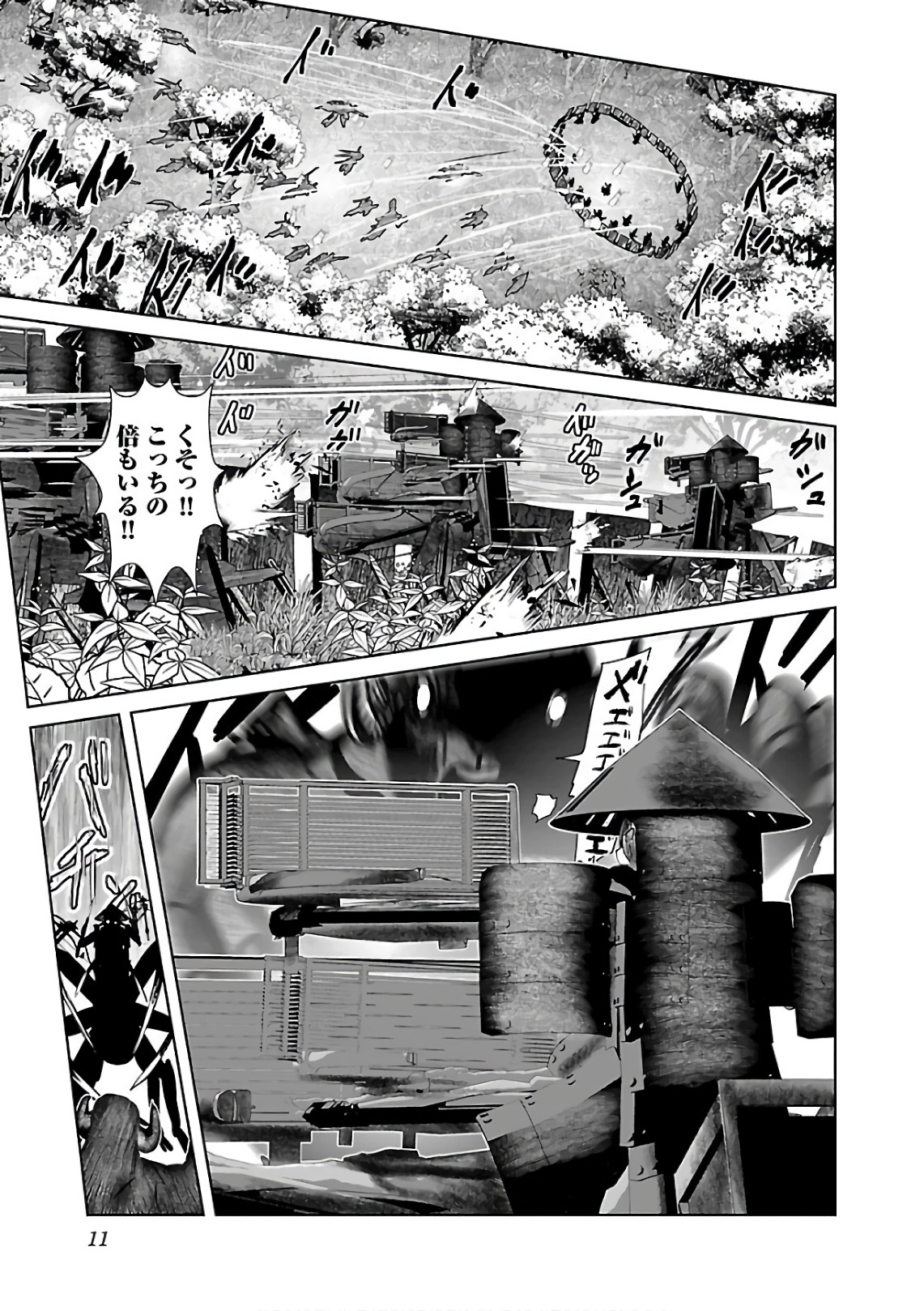 Kagaku-teki ni Sonzai shiuru Creature Musume no Kansatsu Nisshi Chap 7 - Next Chap 8