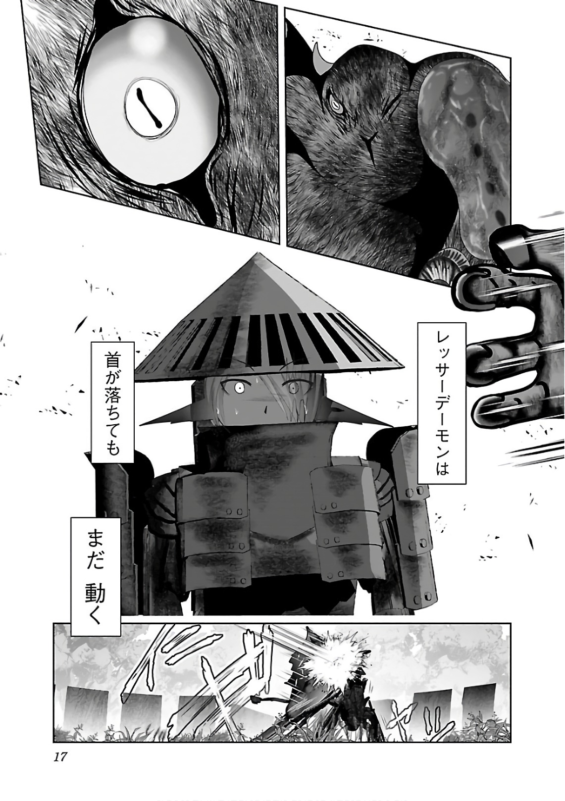 Kagaku-teki ni Sonzai shiuru Creature Musume no Kansatsu Nisshi Chap 7 - Next Chap 8