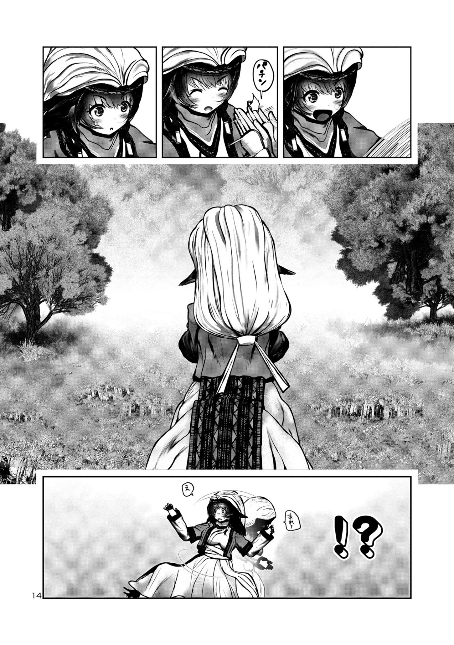 Kagaku-teki ni Sonzai shiuru Creature Musume no Kansatsu Nisshi Chap 73 - Next Chap 74