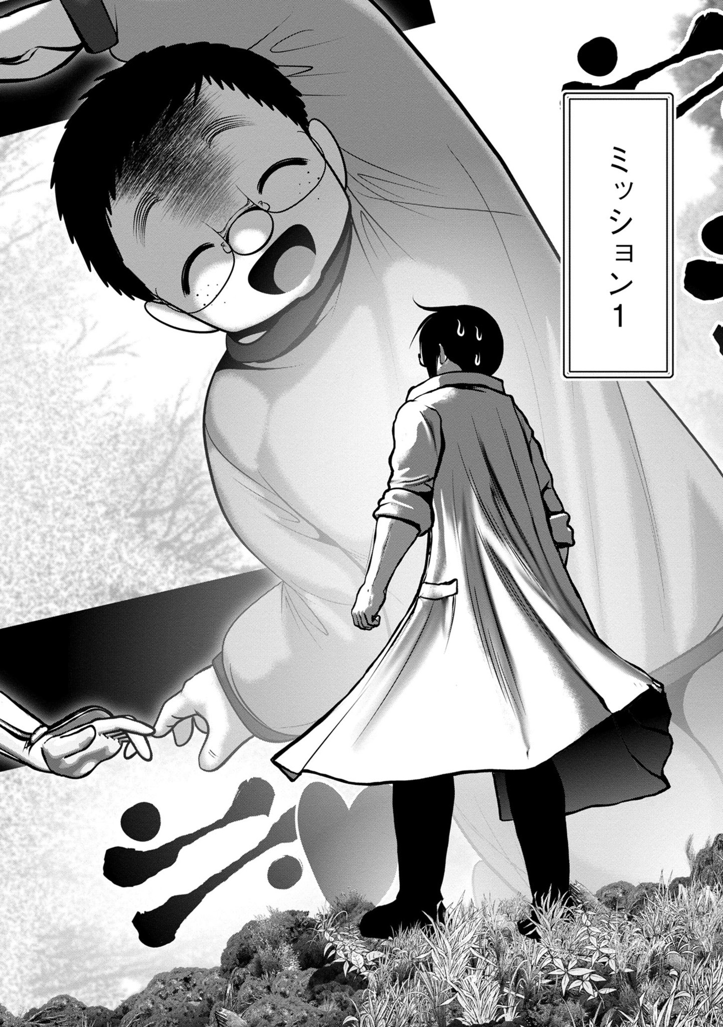 Kagaku-teki ni Sonzai shiuru Creature Musume no Kansatsu Nisshi Chap 73 - Next Chap 74