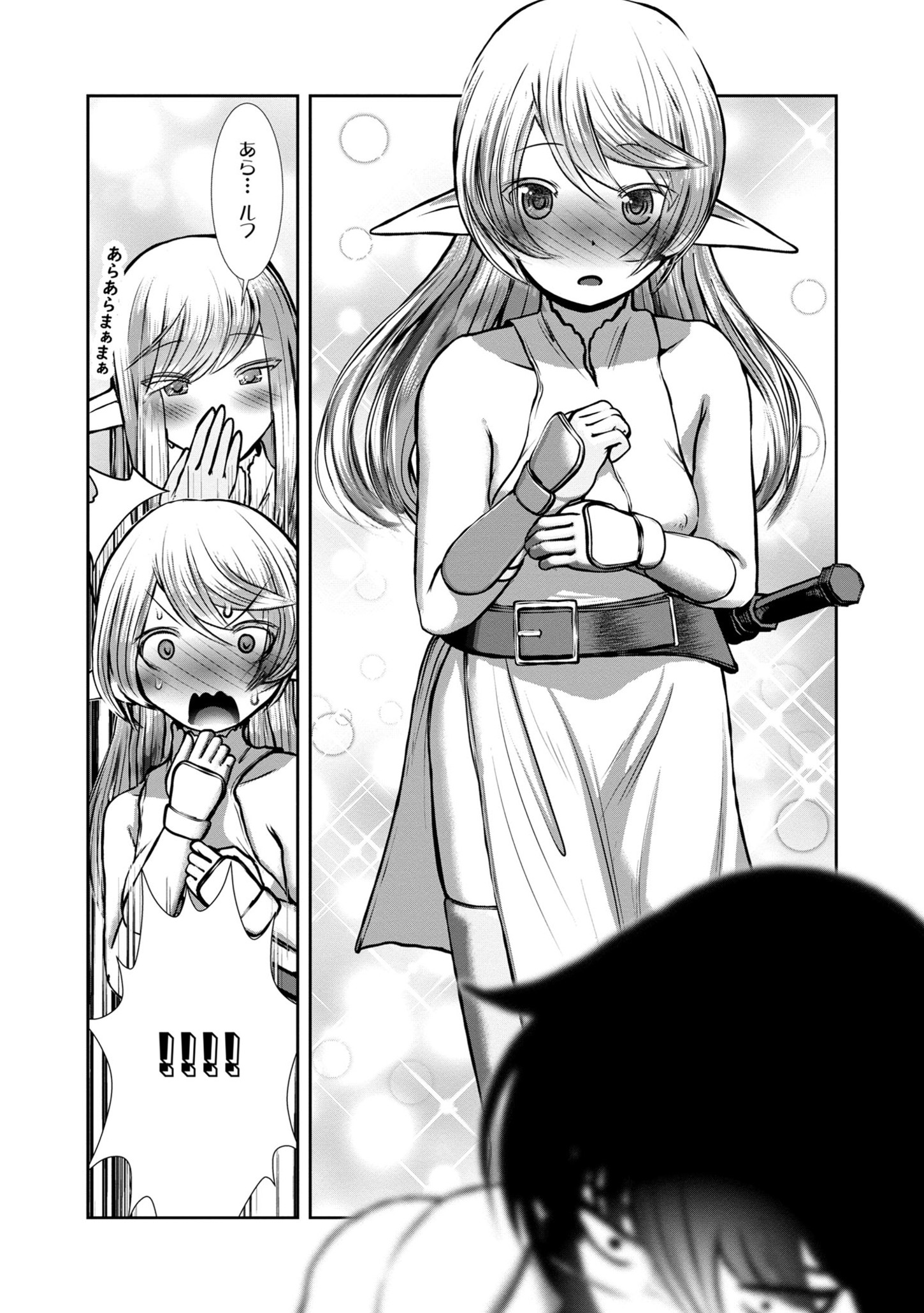 Kagaku-teki ni Sonzai shiuru Creature Musume no Kansatsu Nisshi Chap 73 - Next Chap 74