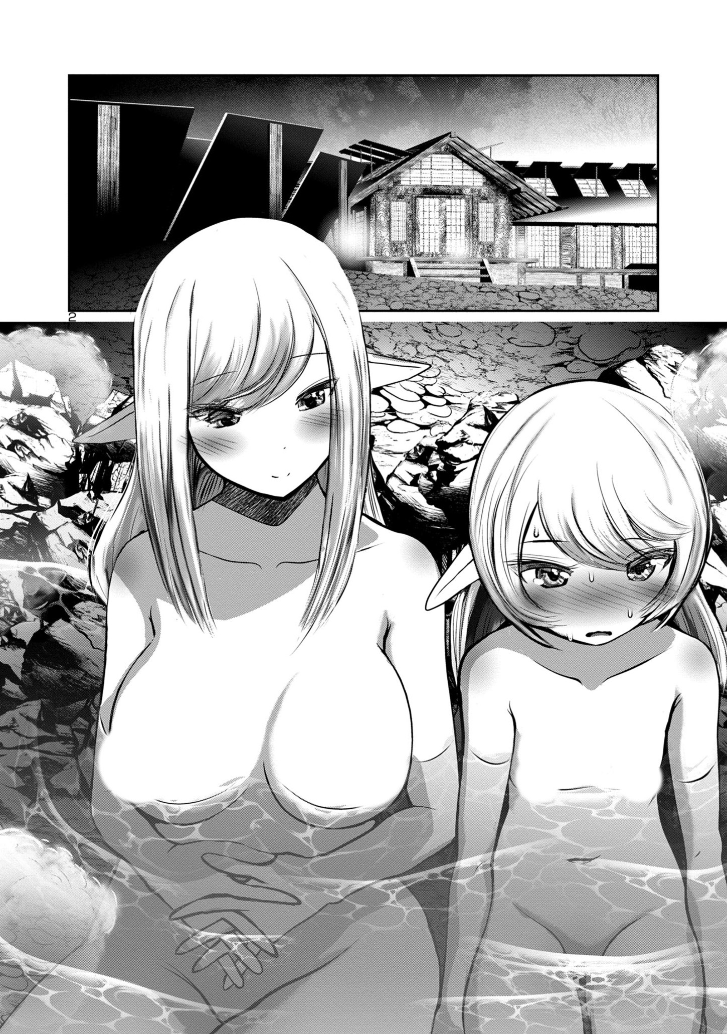 Kagaku-teki ni Sonzai shiuru Creature Musume no Kansatsu Nisshi Chap 76 - Next Chap 77