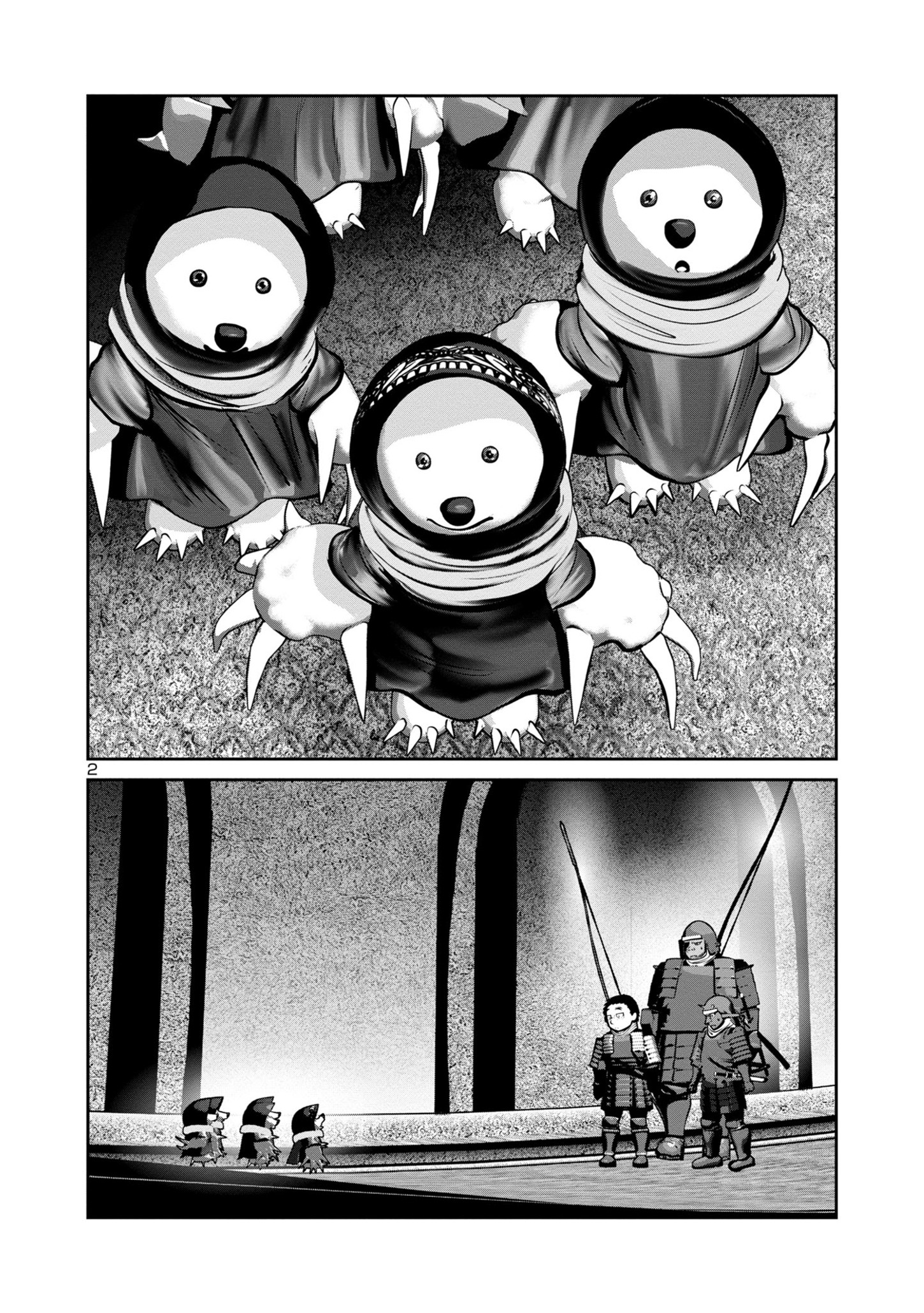 Kagaku-teki ni Sonzai shiuru Creature Musume no Kansatsu Nisshi Chap 79 - Next Chap 80