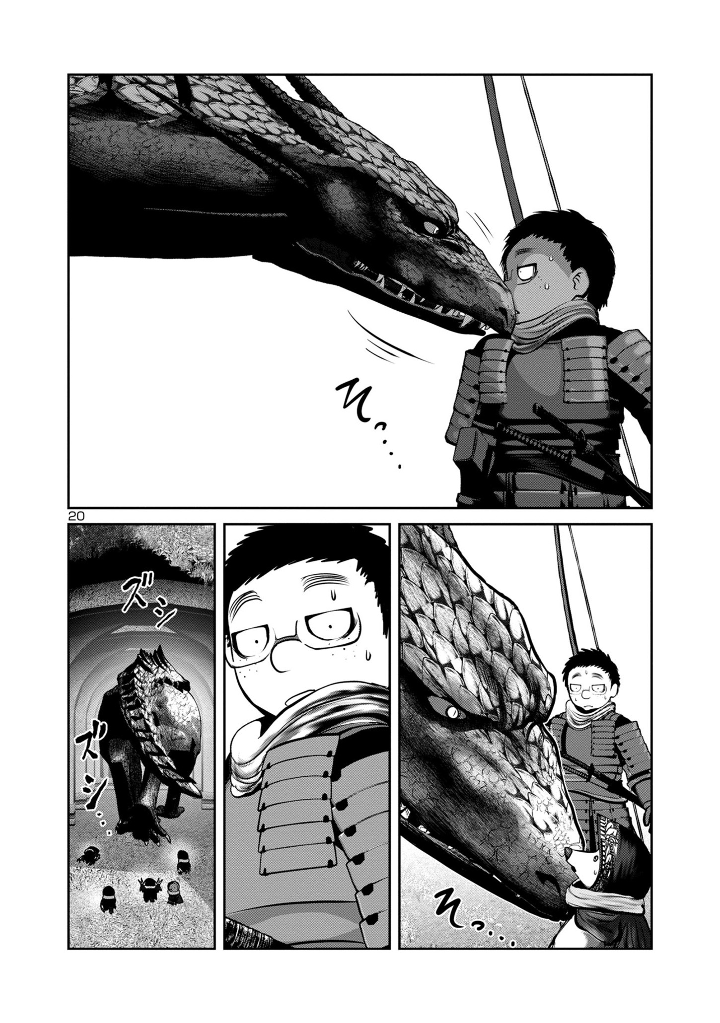 Kagaku-teki ni Sonzai shiuru Creature Musume no Kansatsu Nisshi Chap 79 - Next Chap 80
