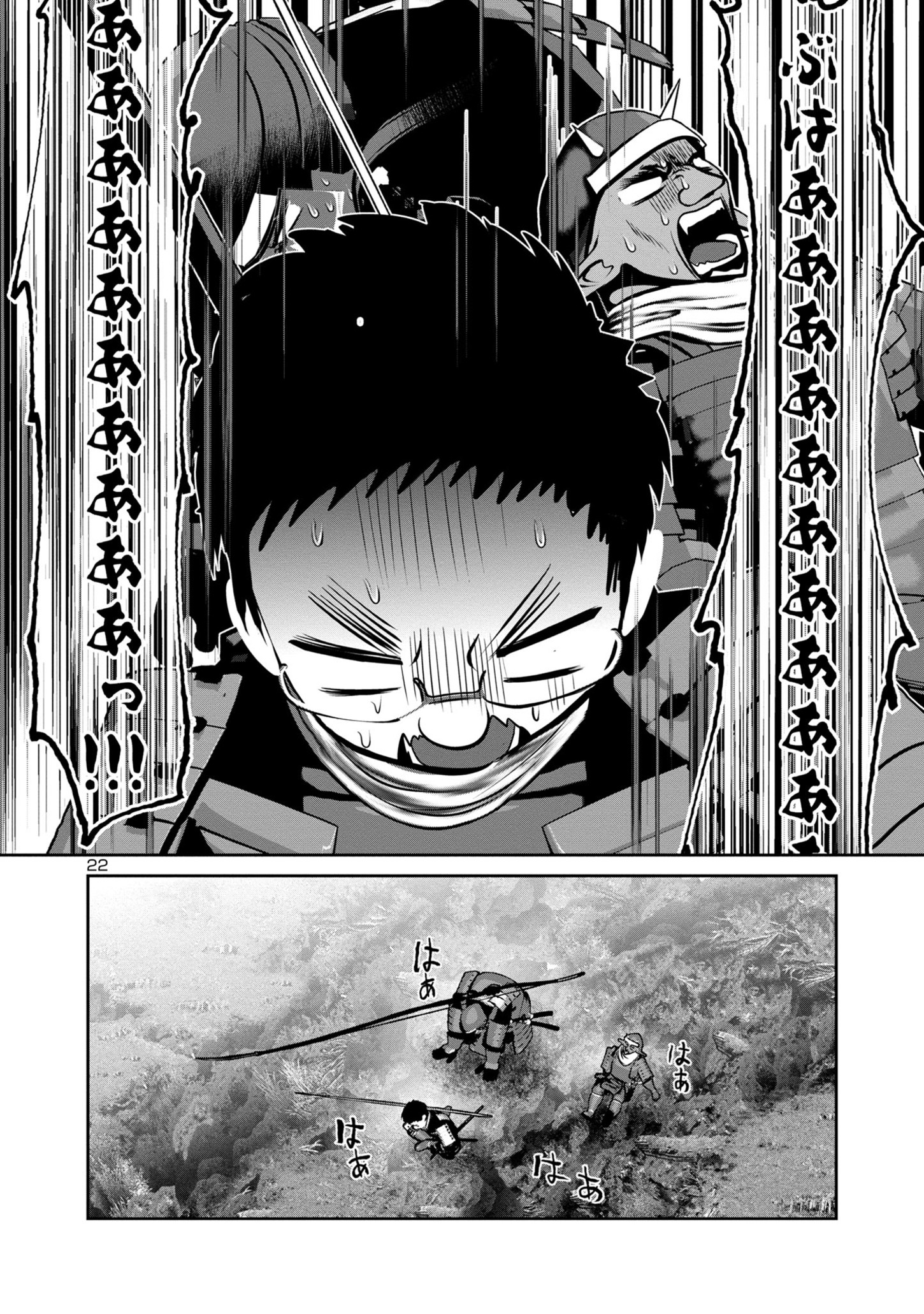 Kagaku-teki ni Sonzai shiuru Creature Musume no Kansatsu Nisshi Chap 79 - Next Chap 80