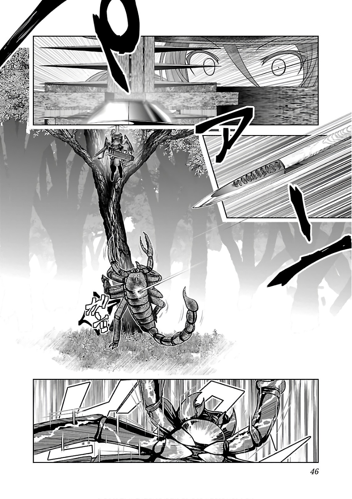 Kagaku-teki ni Sonzai shiuru Creature Musume no Kansatsu Nisshi Chap 8 - Next Chap 9